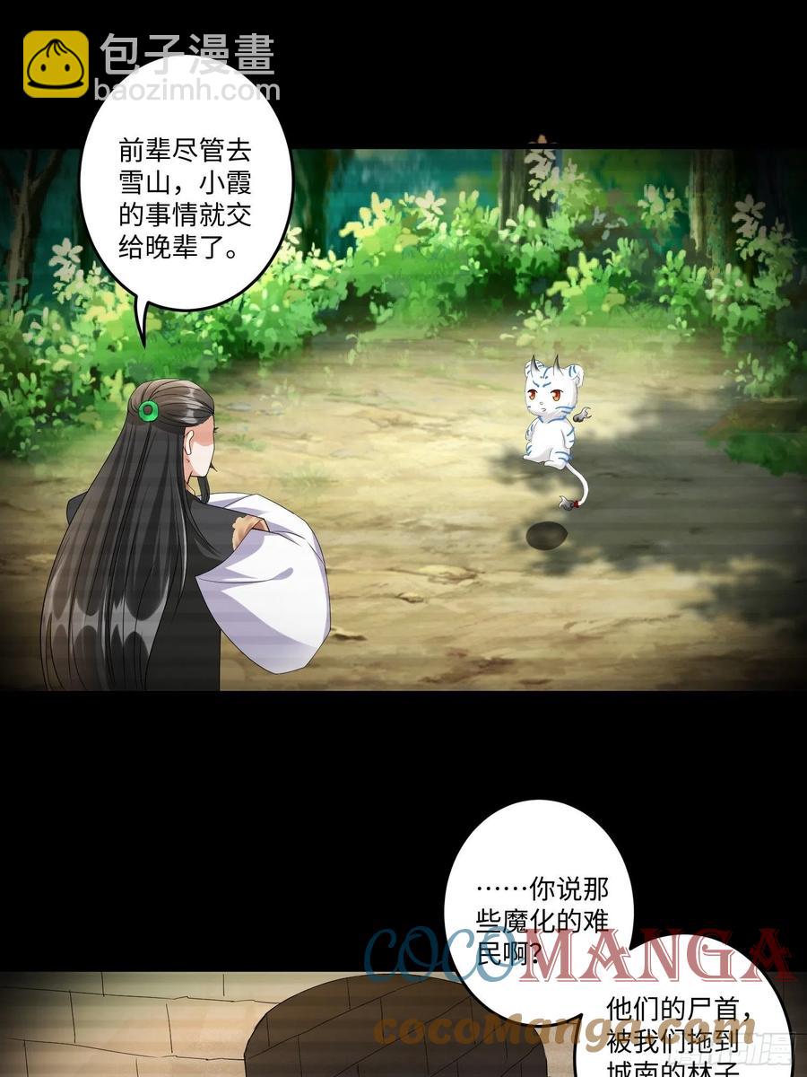 第五十话8