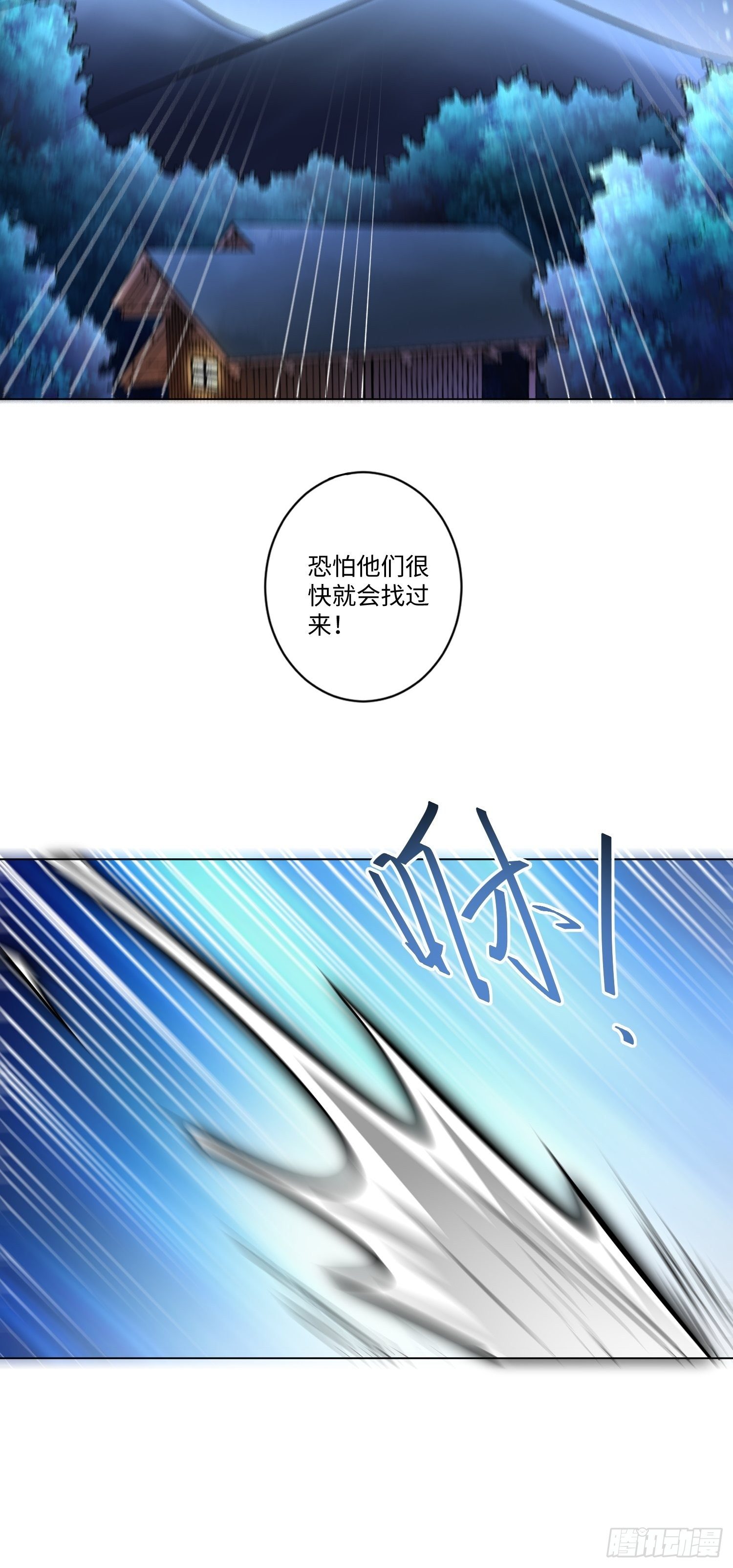 第五话13