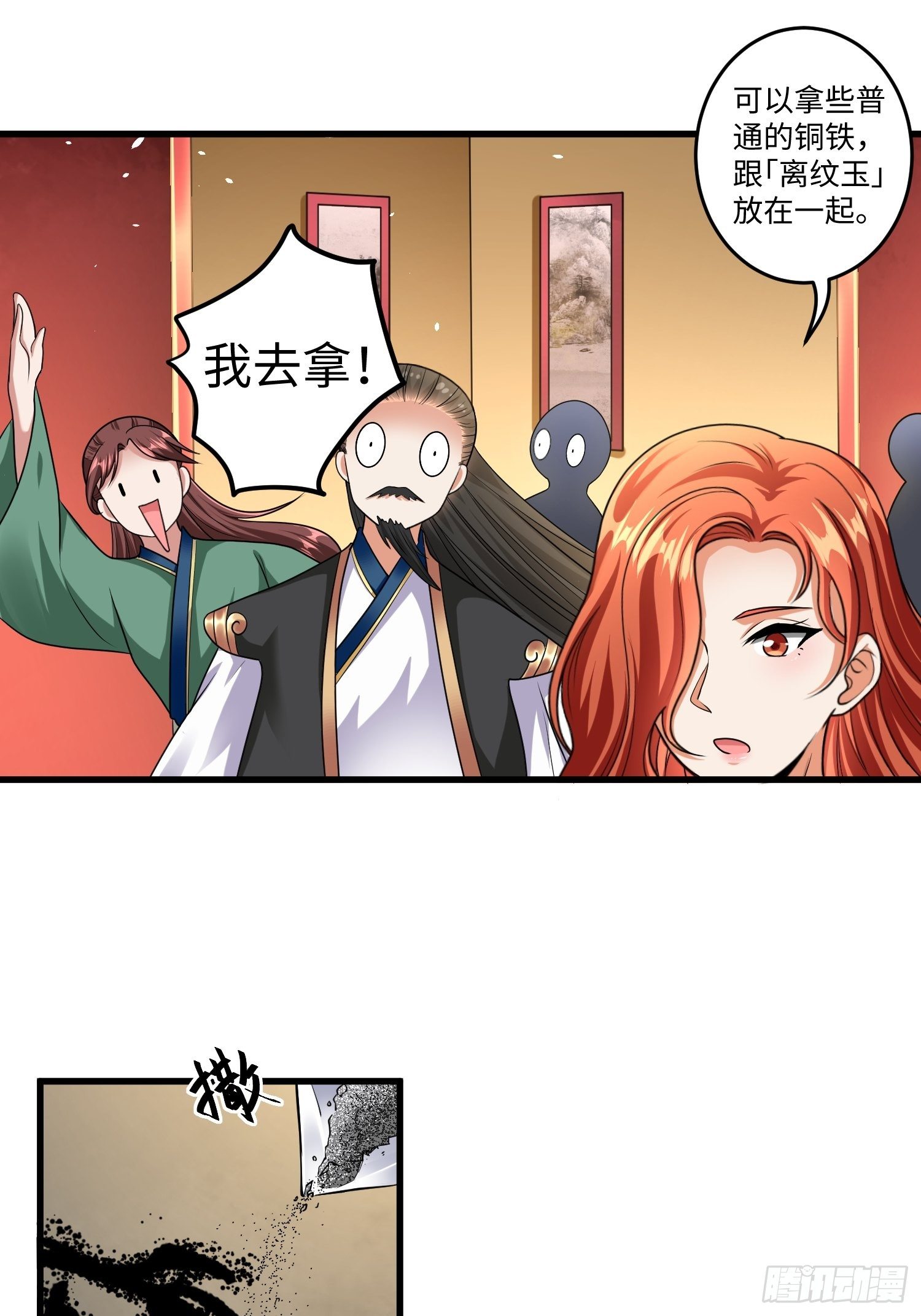 第十三章28