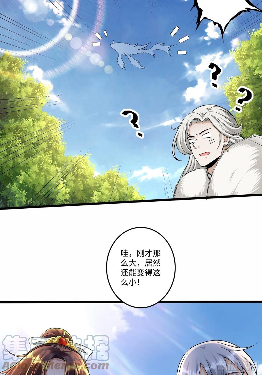第五十三话16