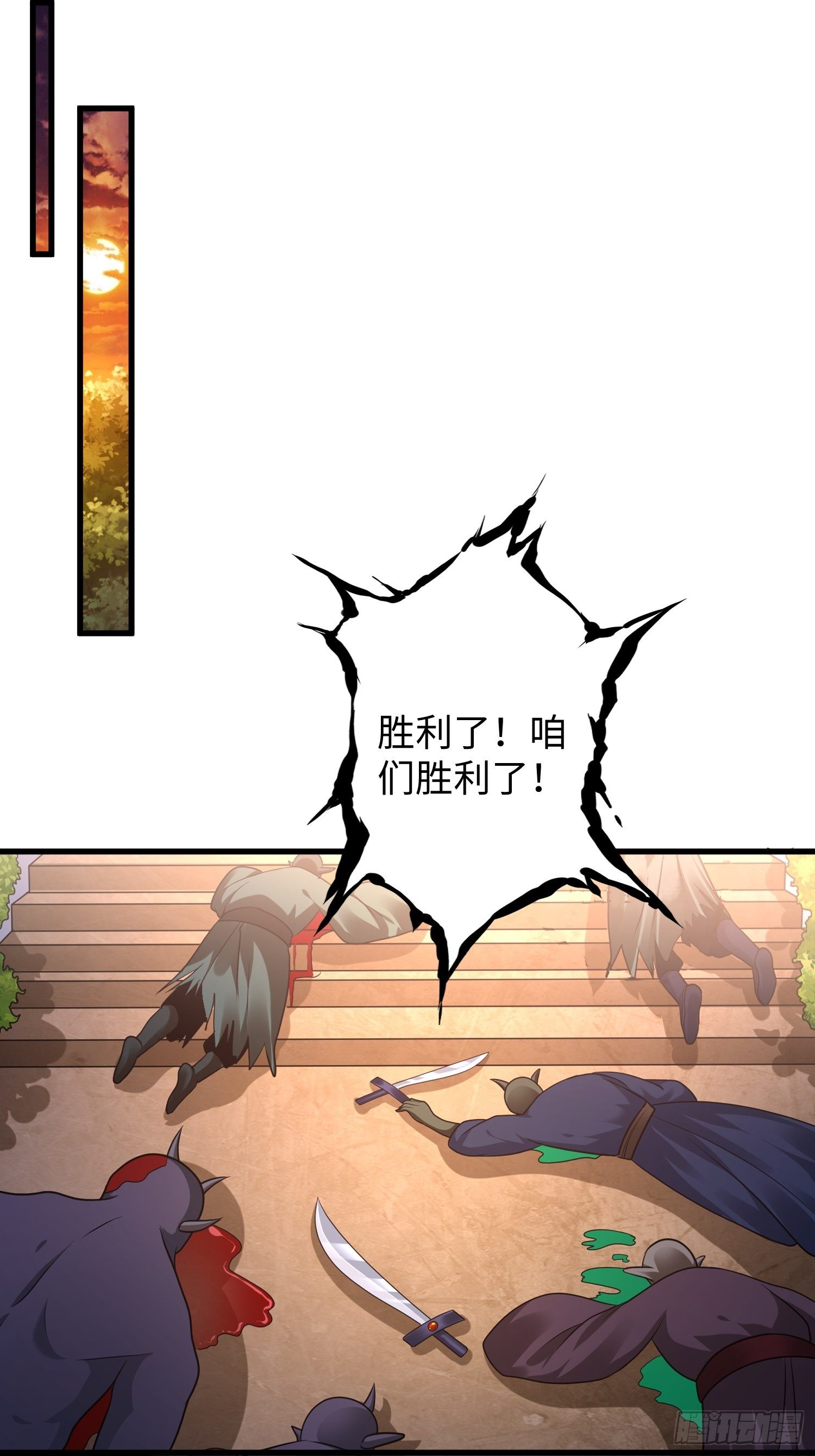 第二十章18