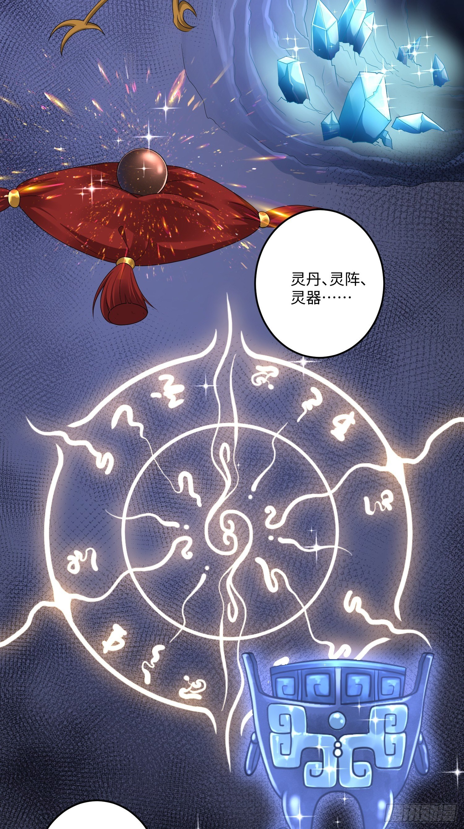 第三十一章28