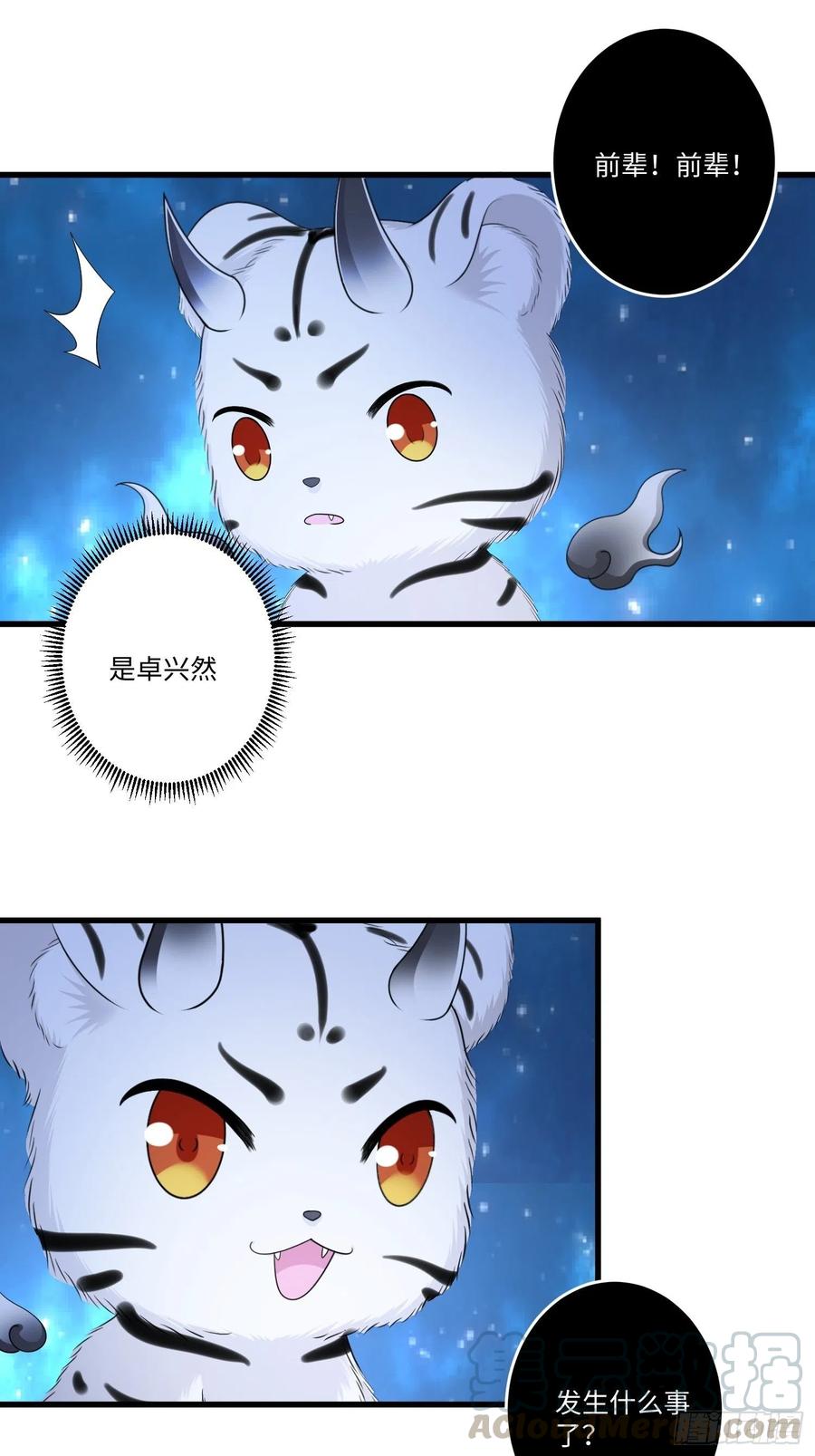 第四十九章26