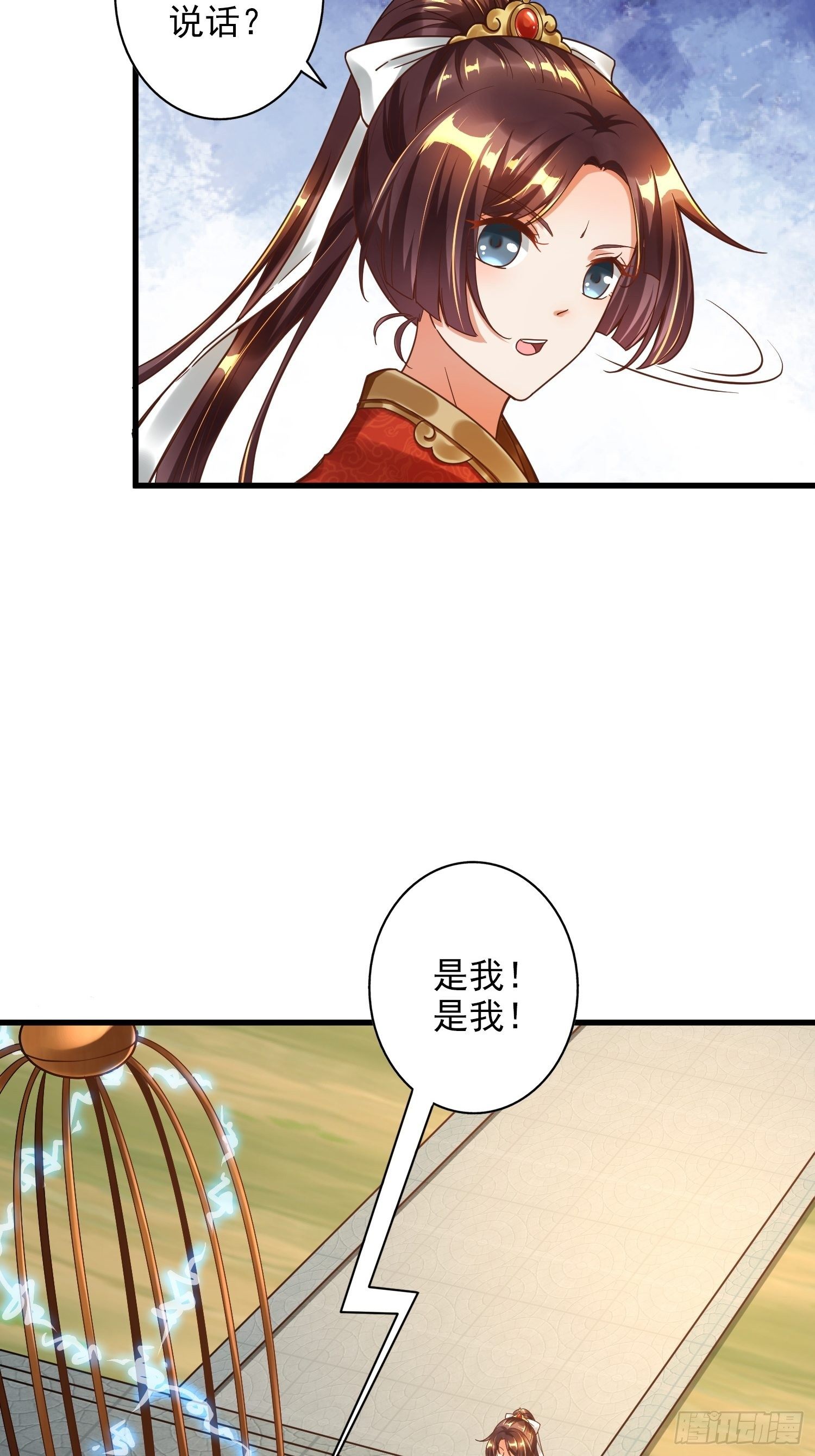 第一话33