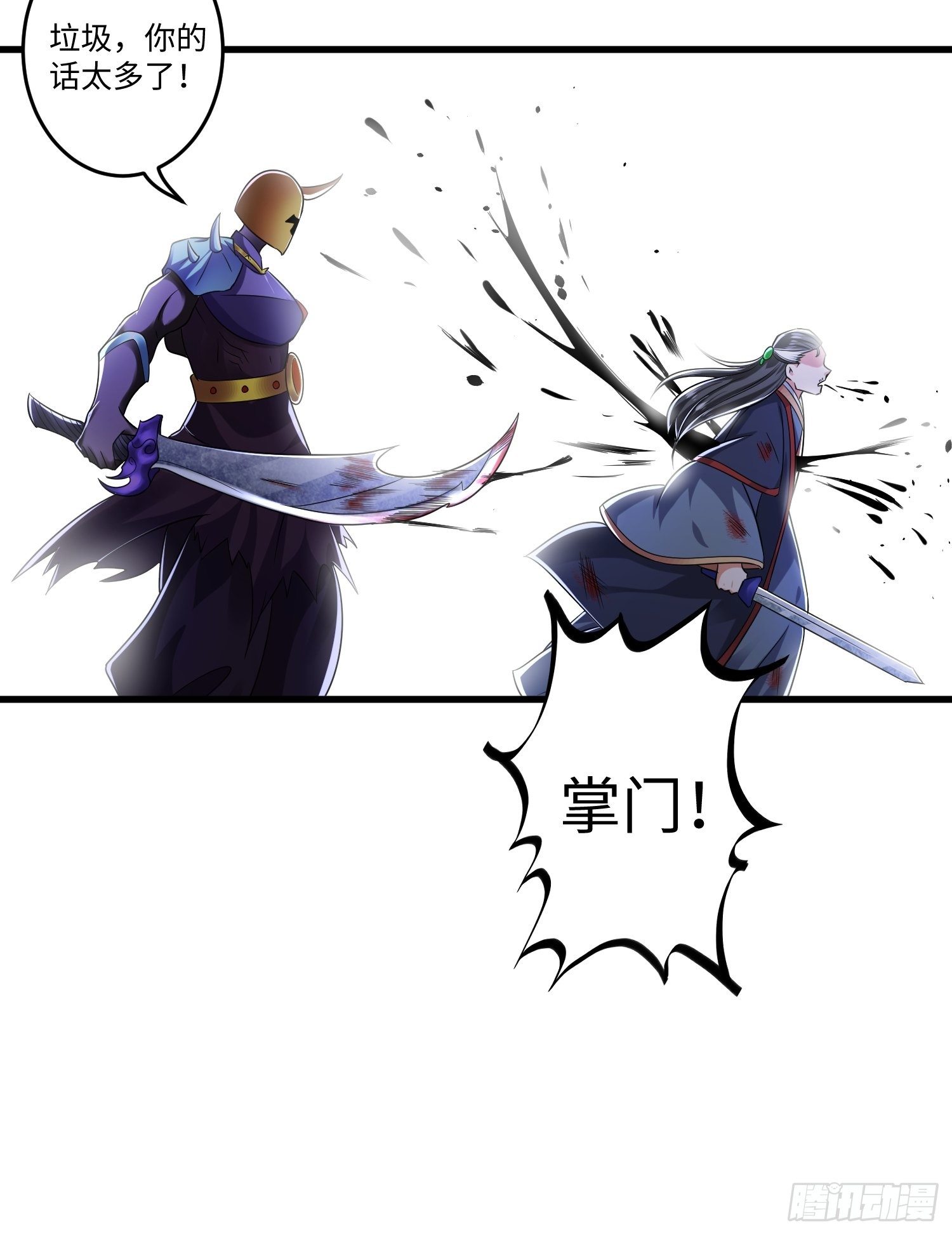 第十一章23