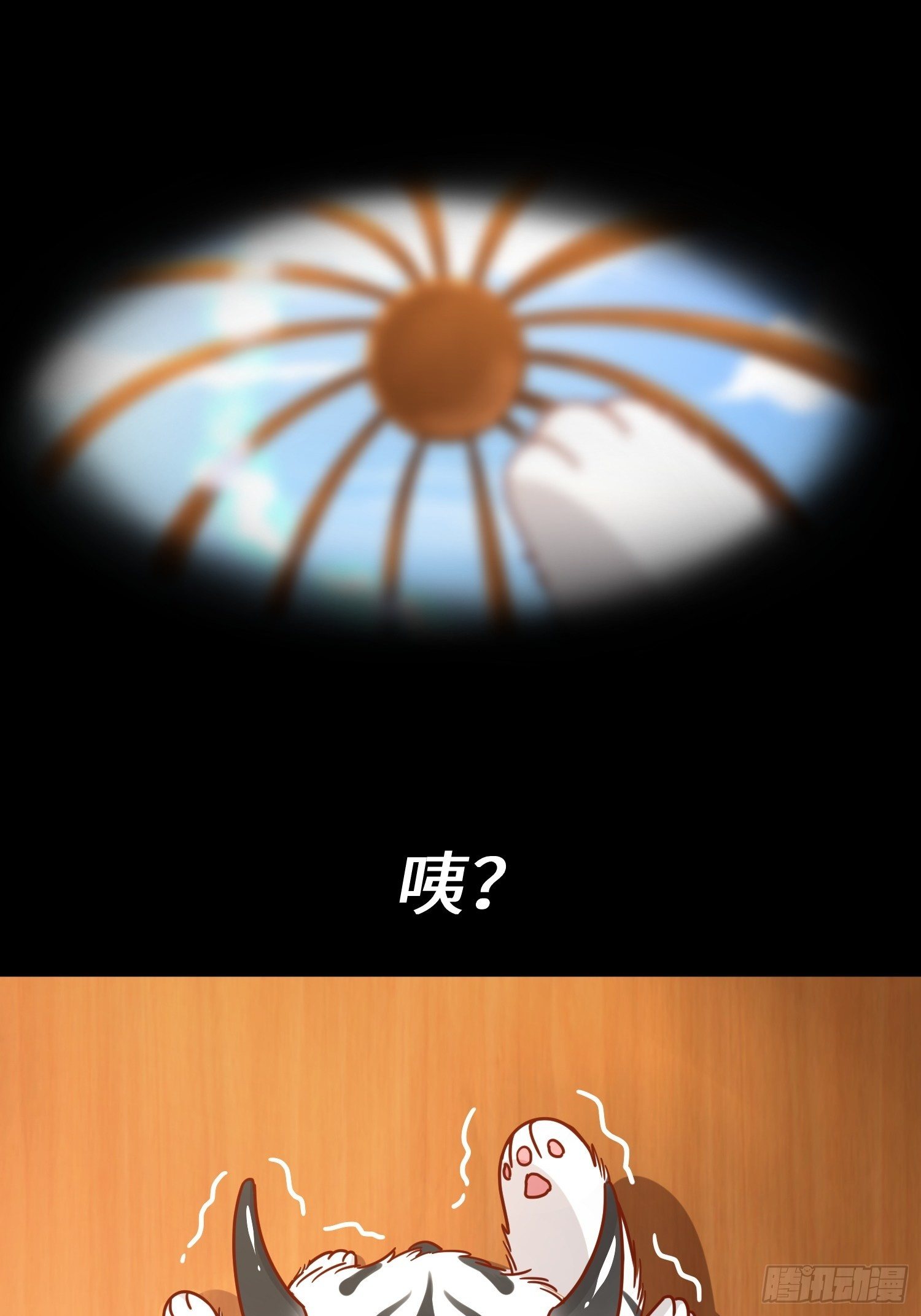 预告1