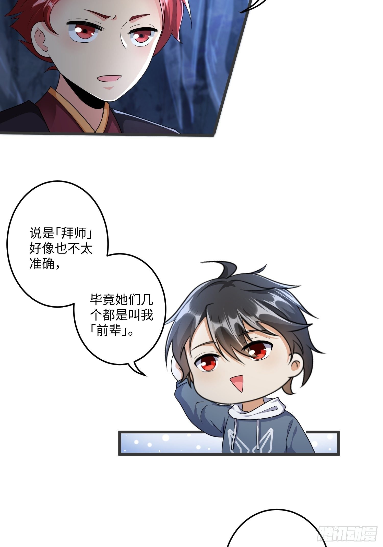 第三十一章3