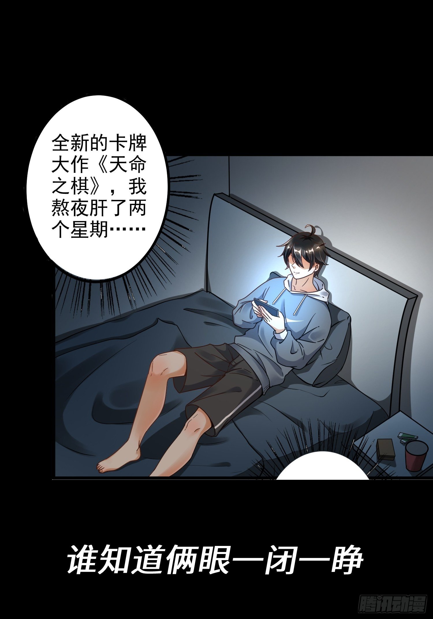 预告0