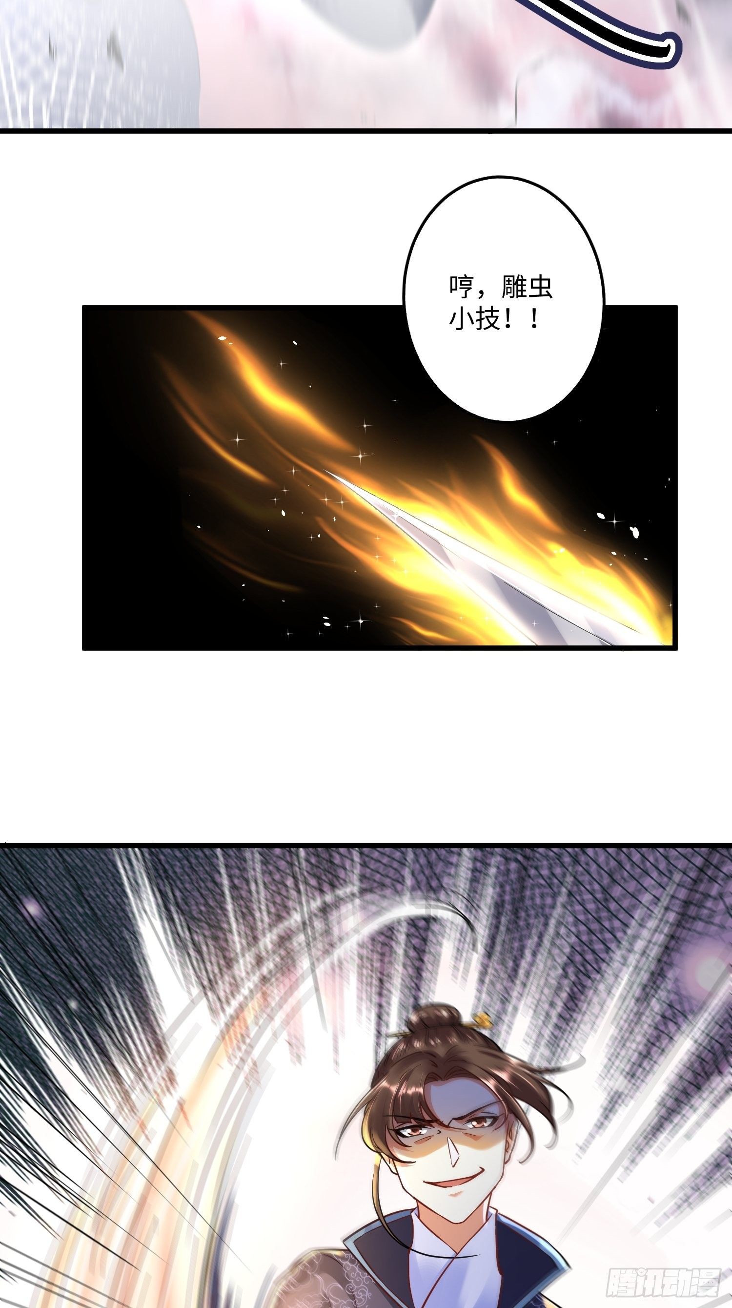 第三话40