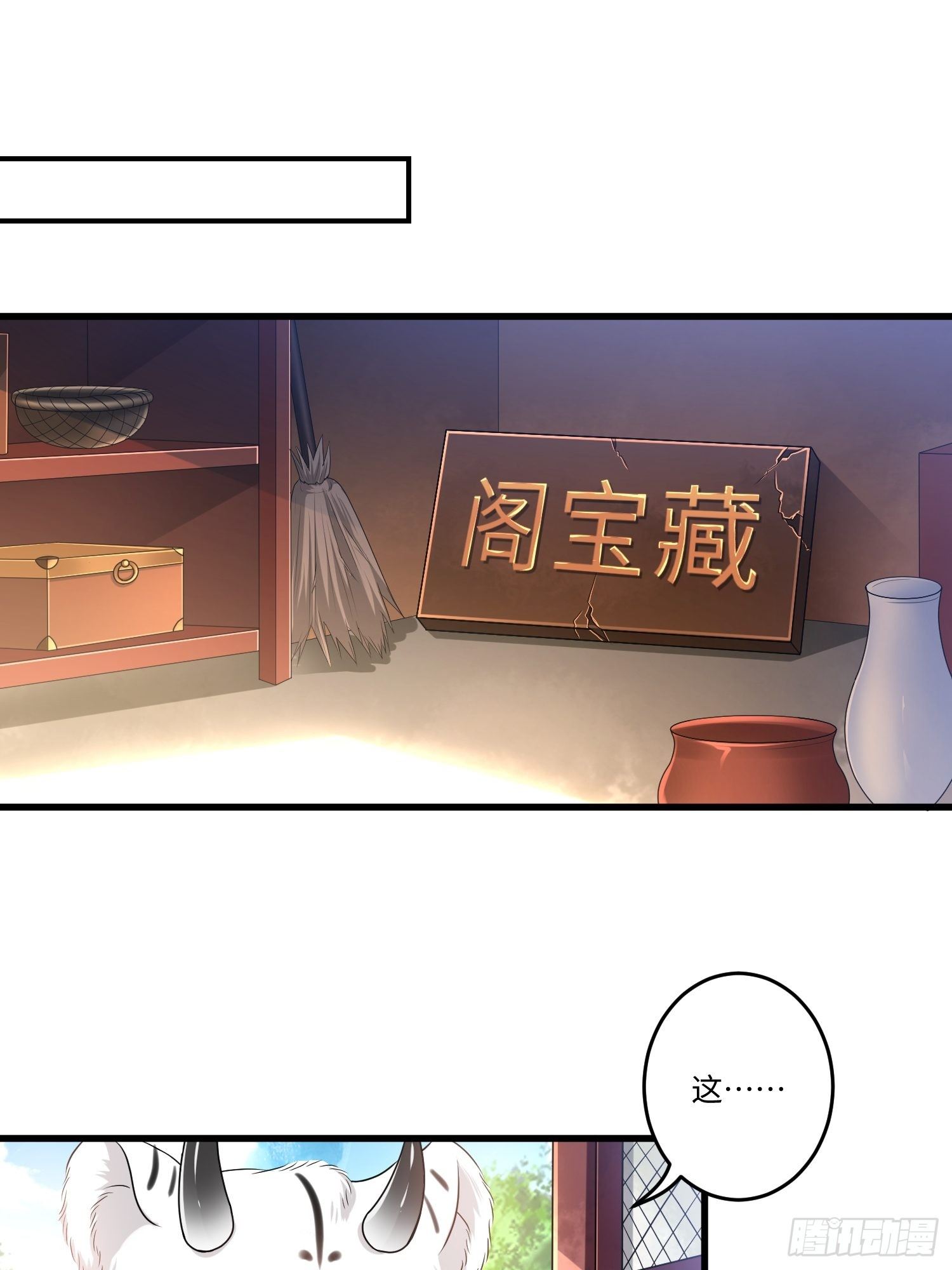 第三十一章24