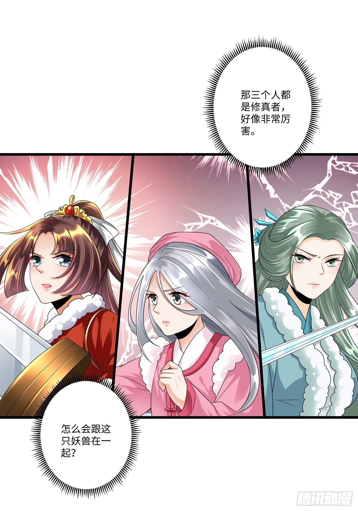 第四十二话14