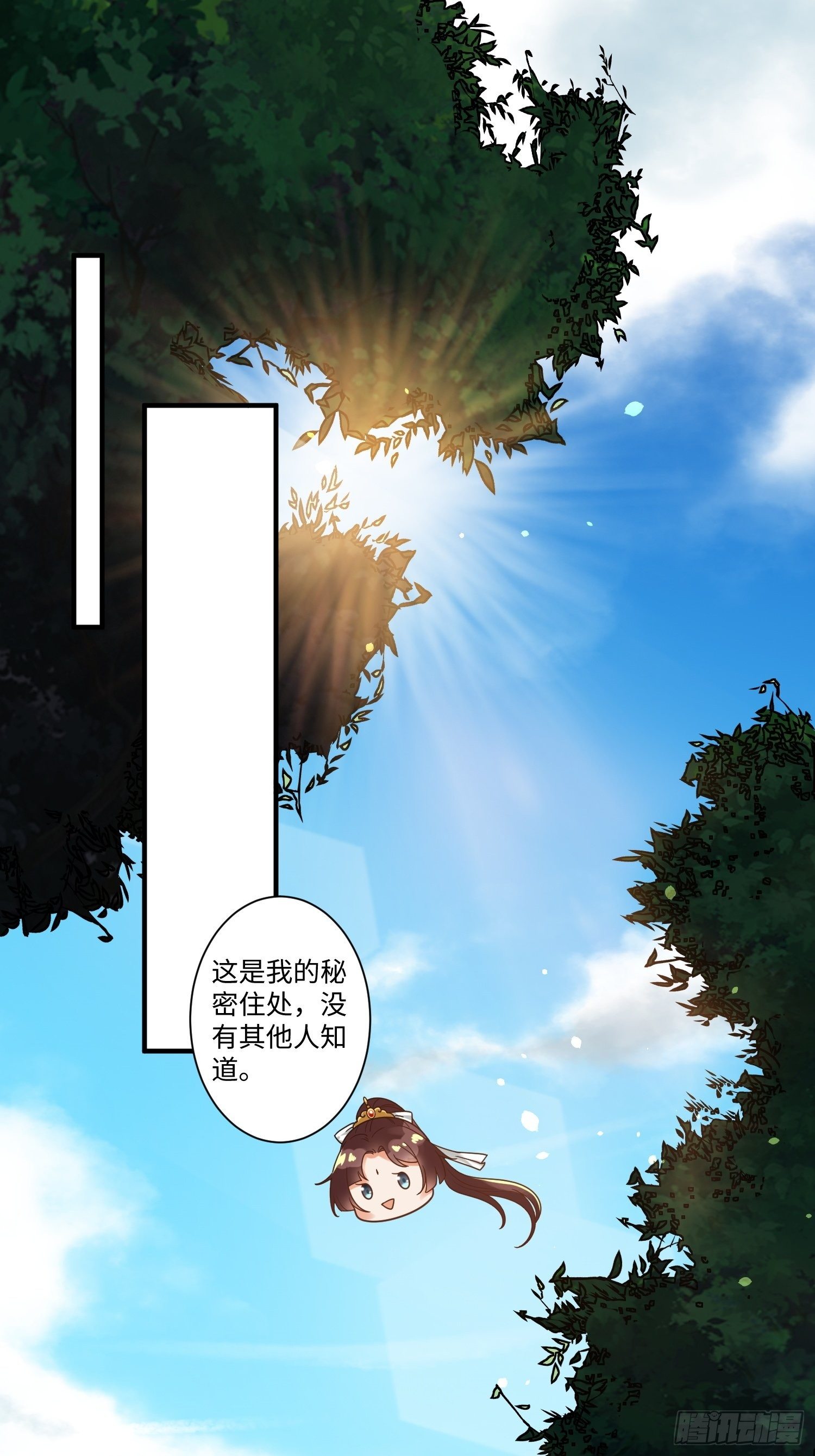 第二话26