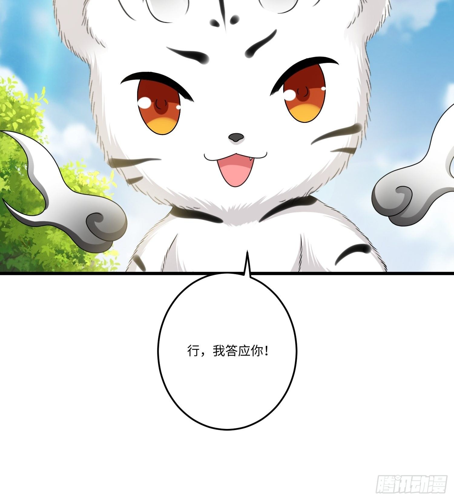 第三十九章28
