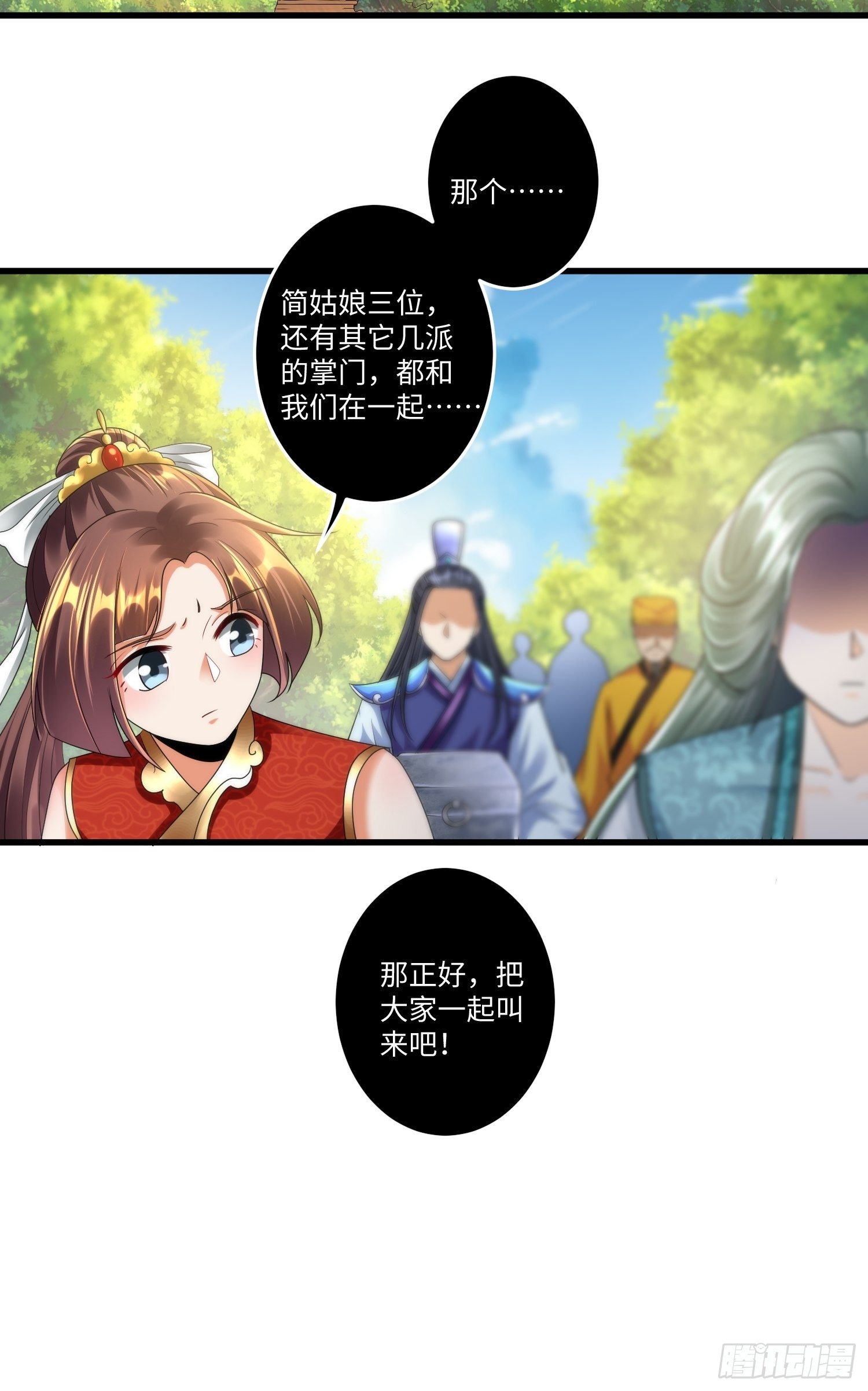 第三十二章24
