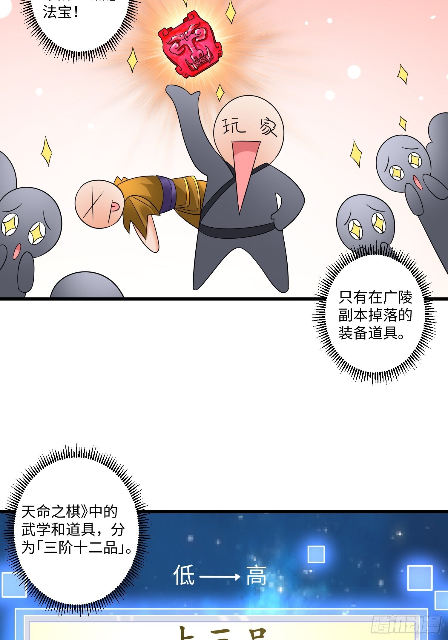第十五章15