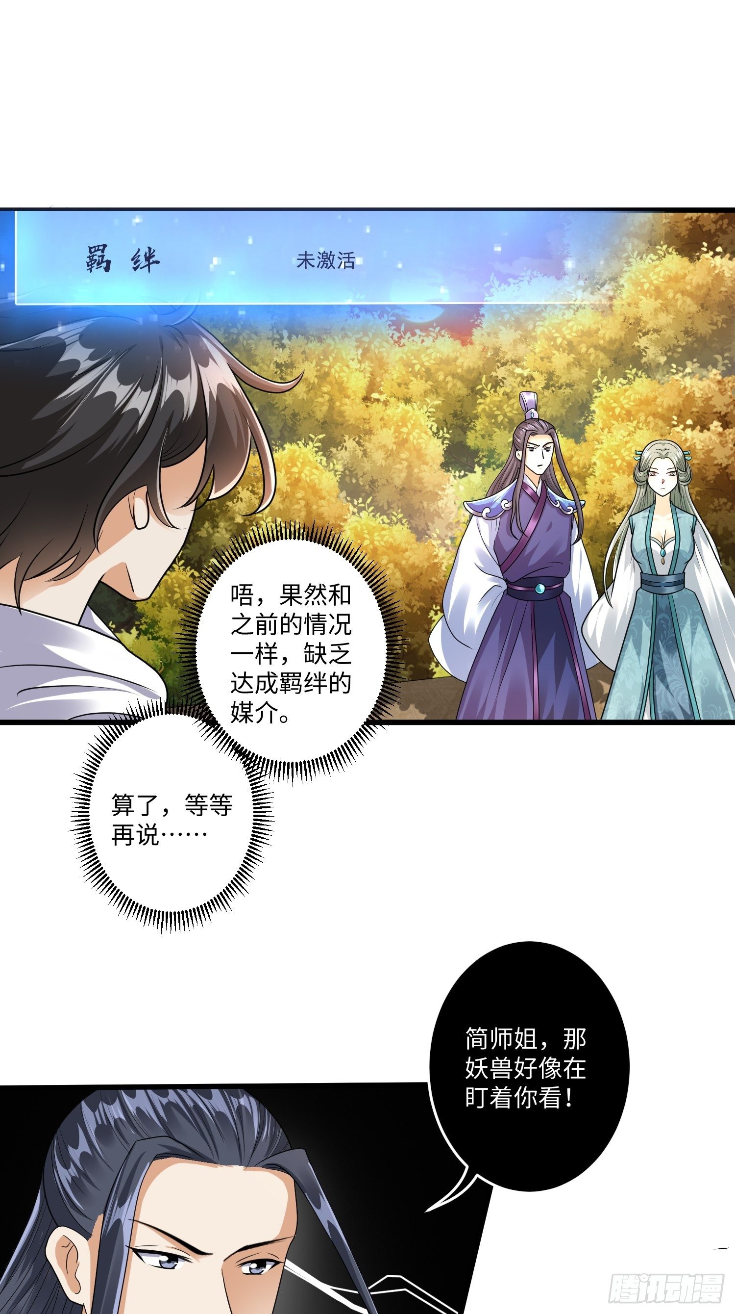 第二十一章6