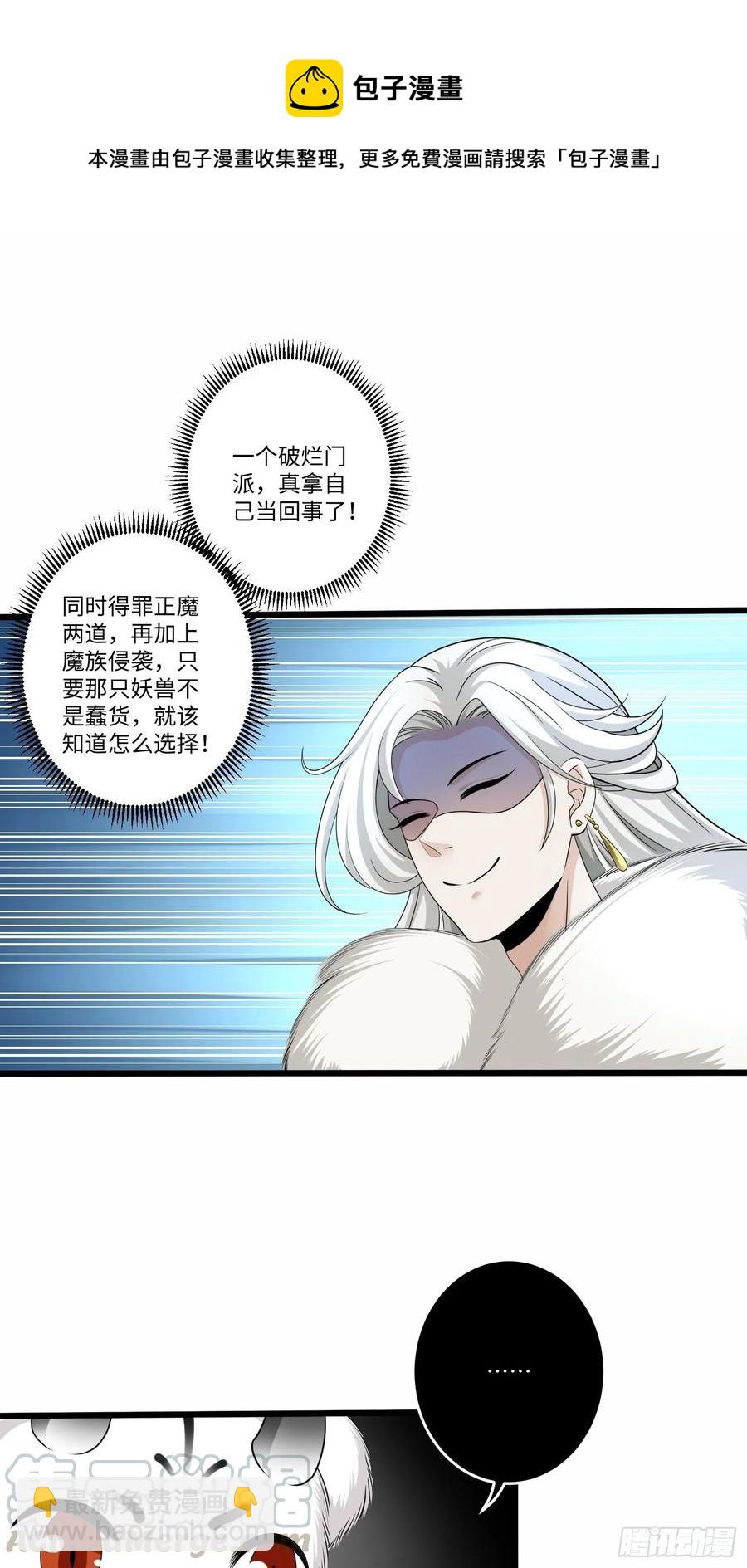 第五十二话26