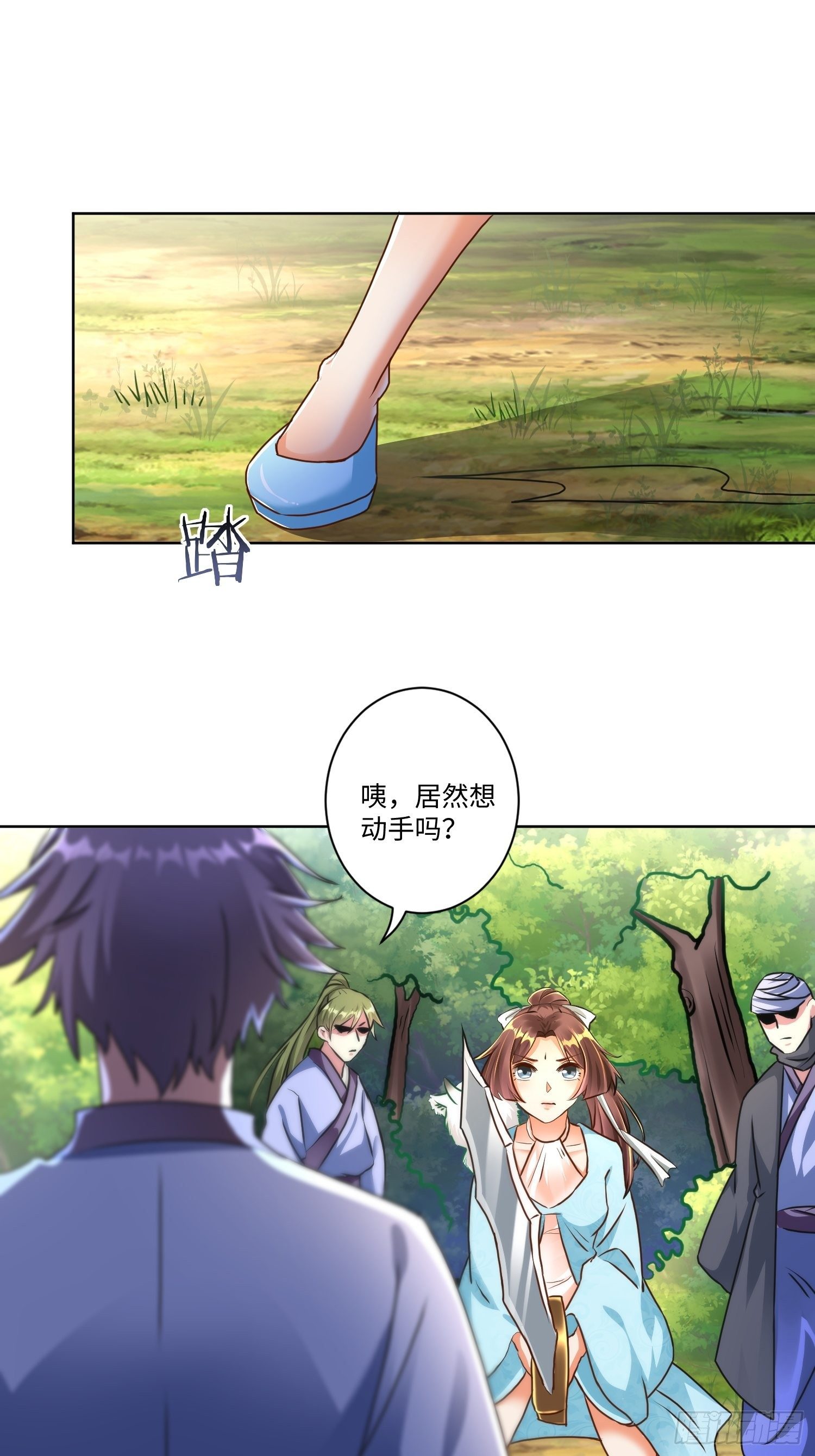 第五话39