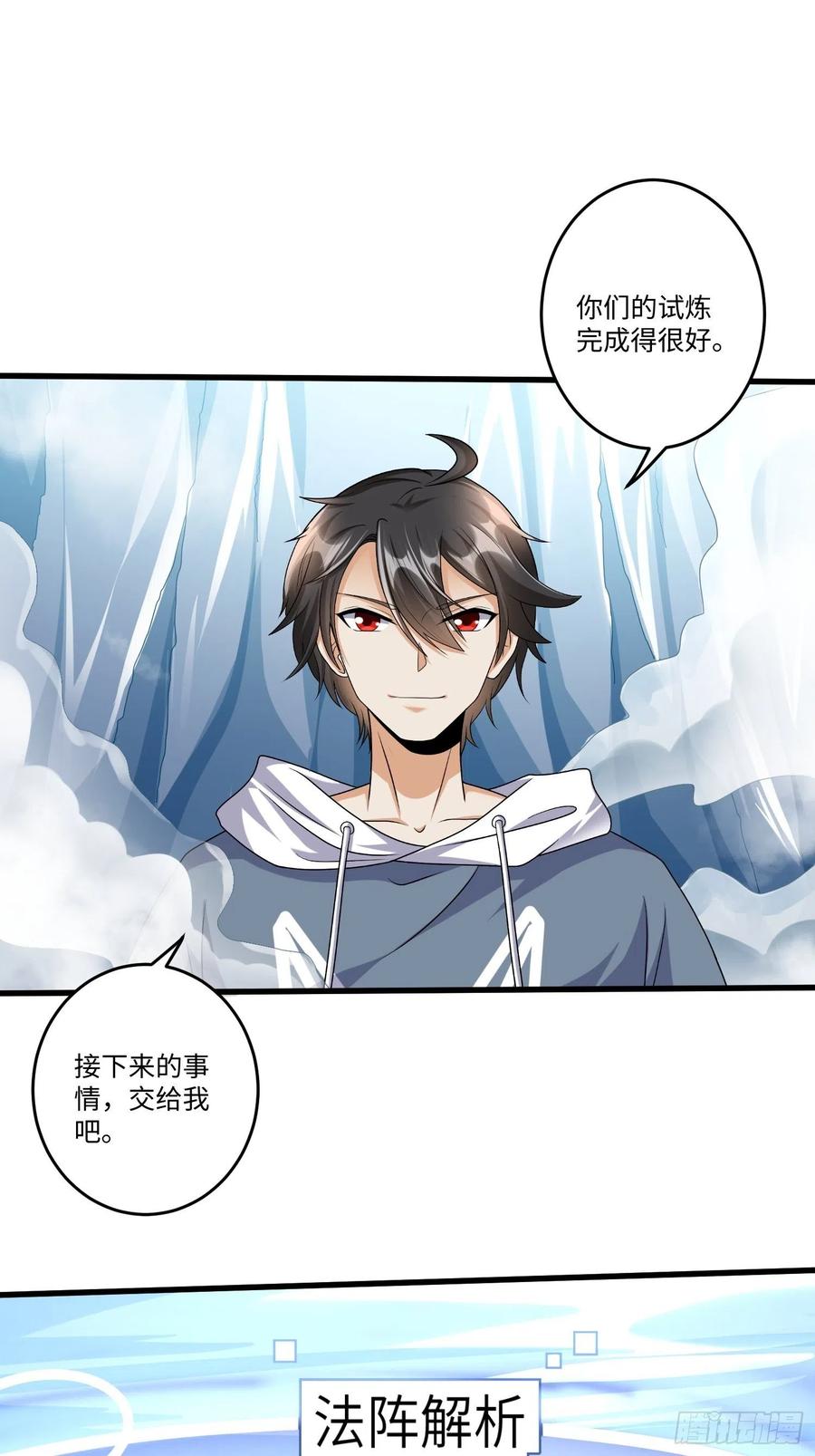第四十六话27