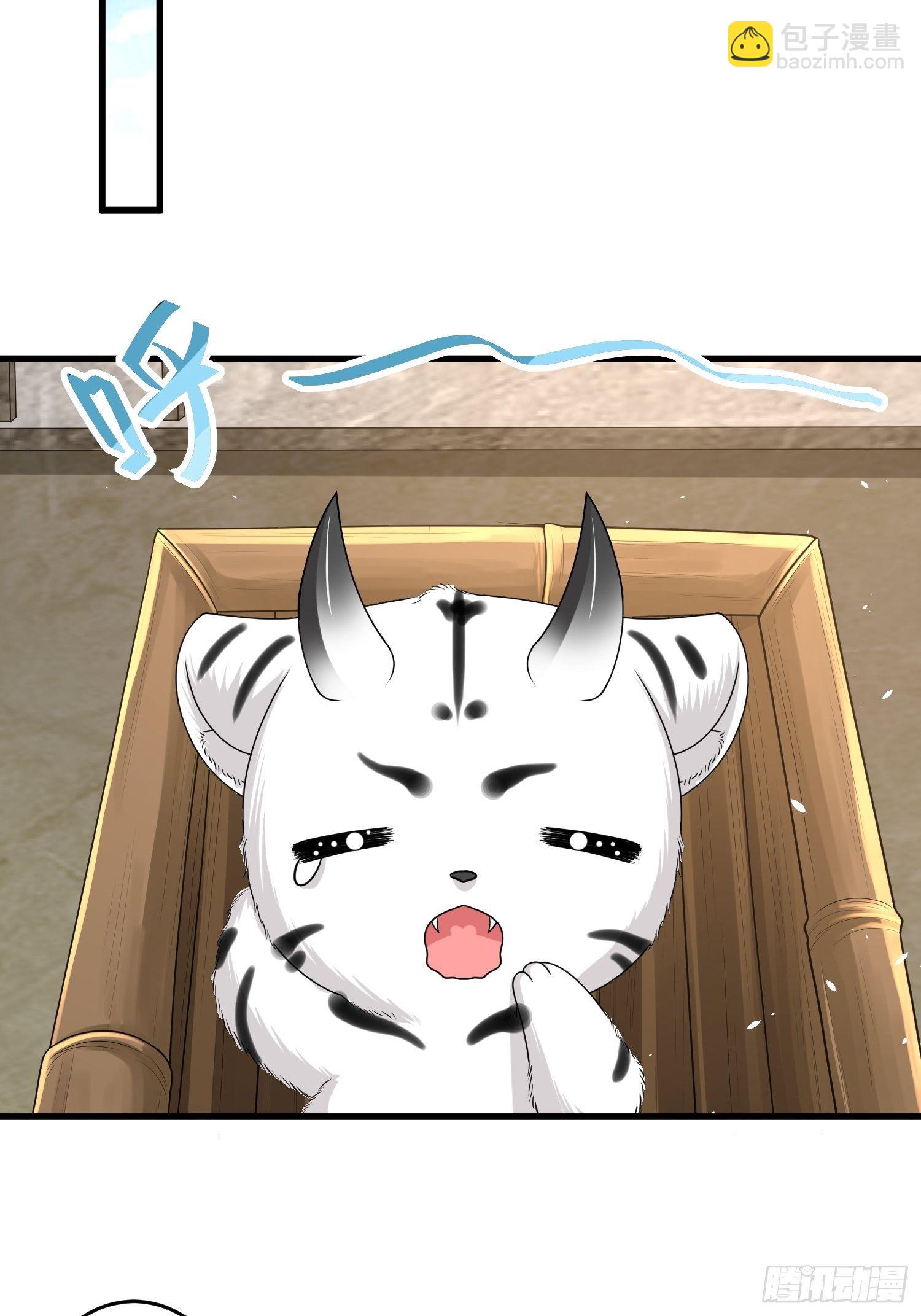 第三十四章20