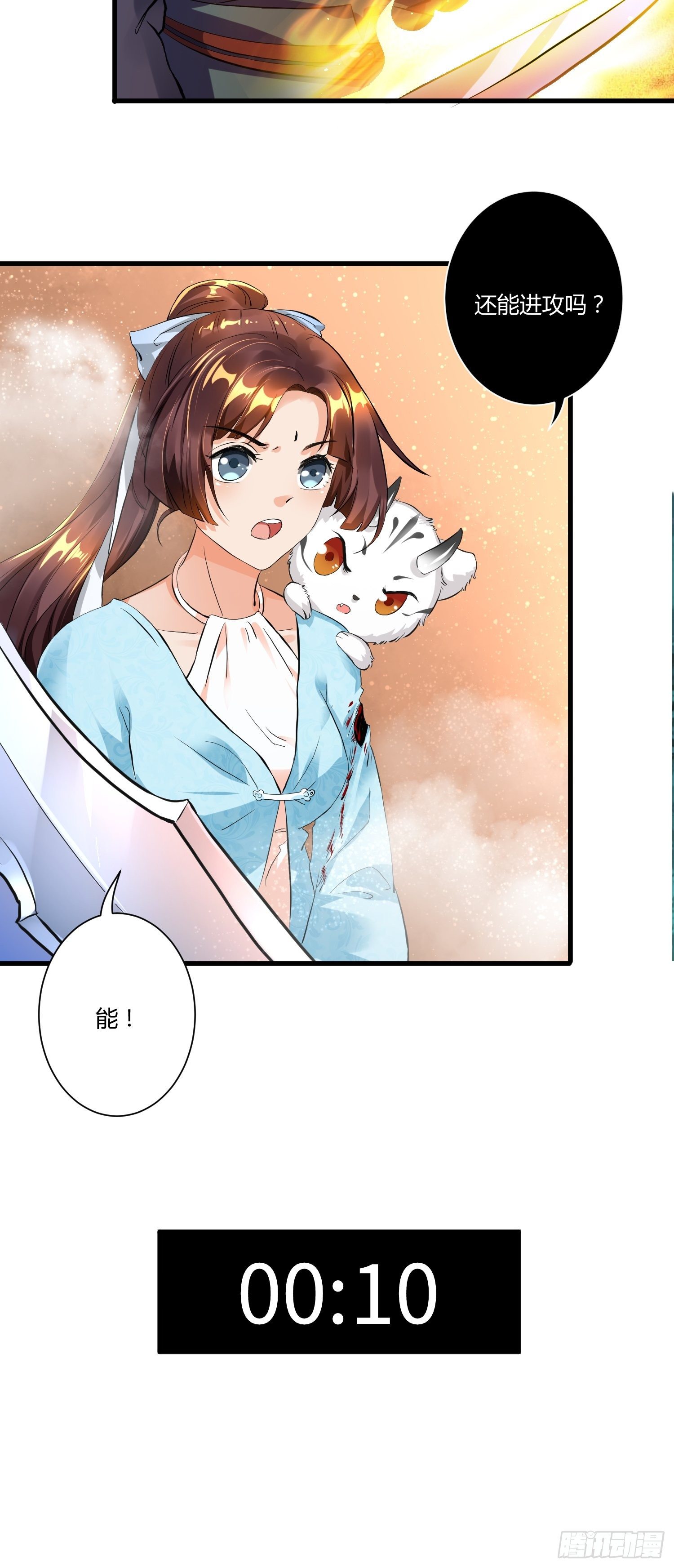 第四话45