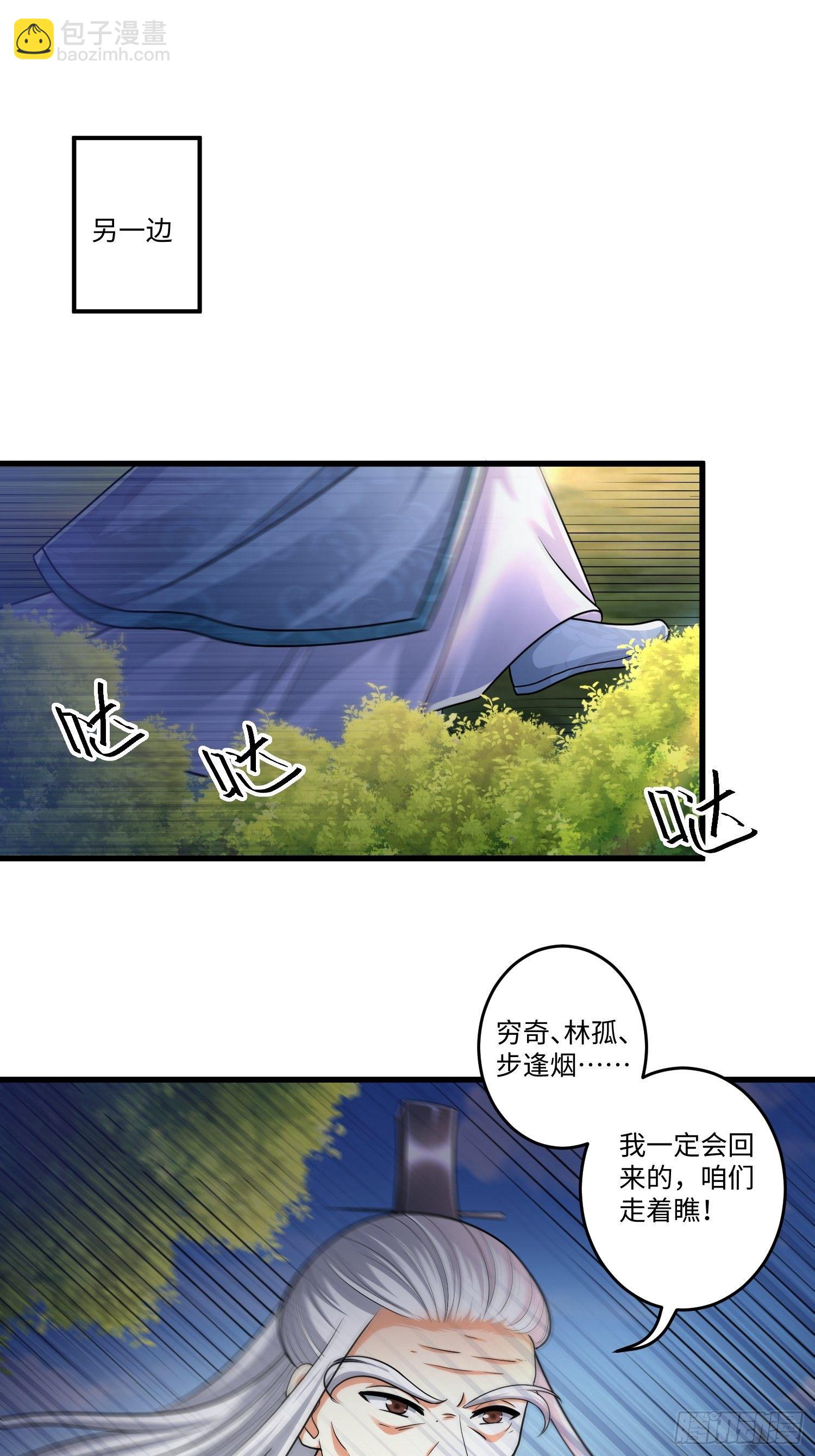 第二十章10