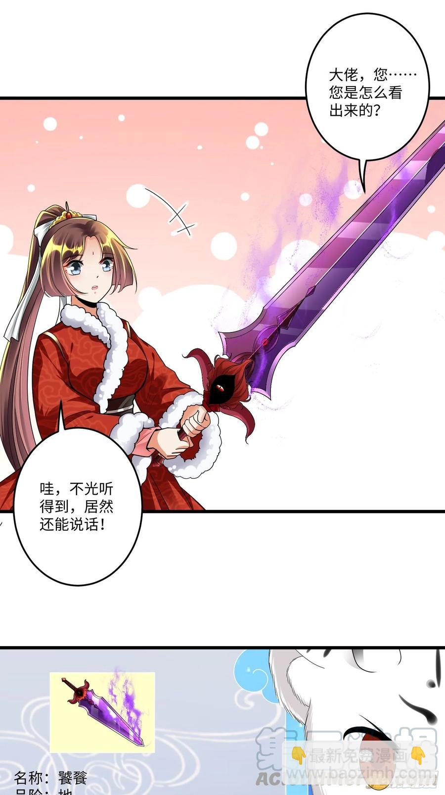 第四十九章22