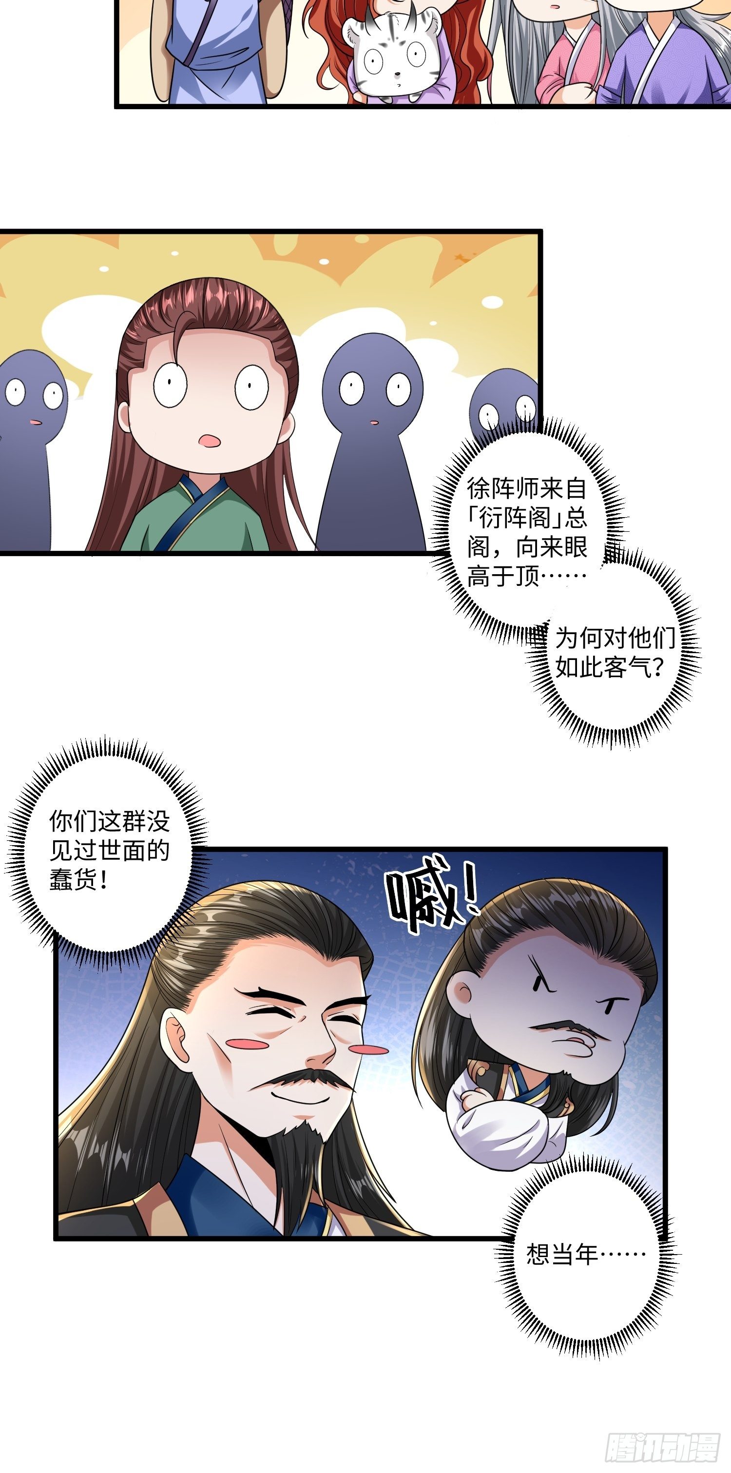 第十三章10