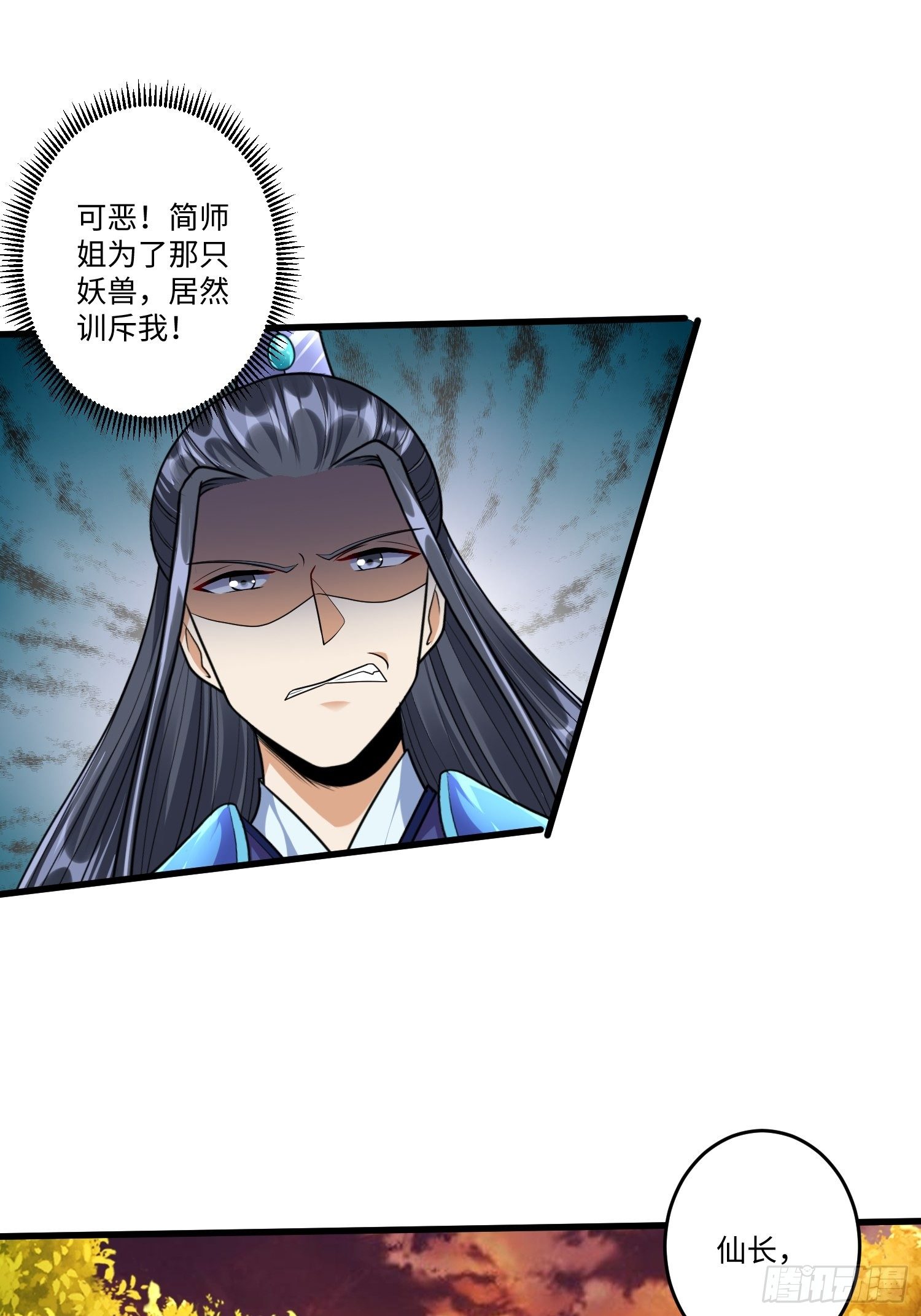 第三十七章6