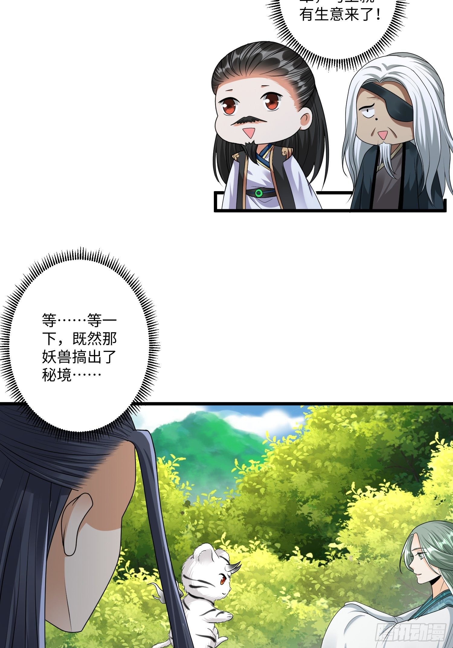 第三十三章12