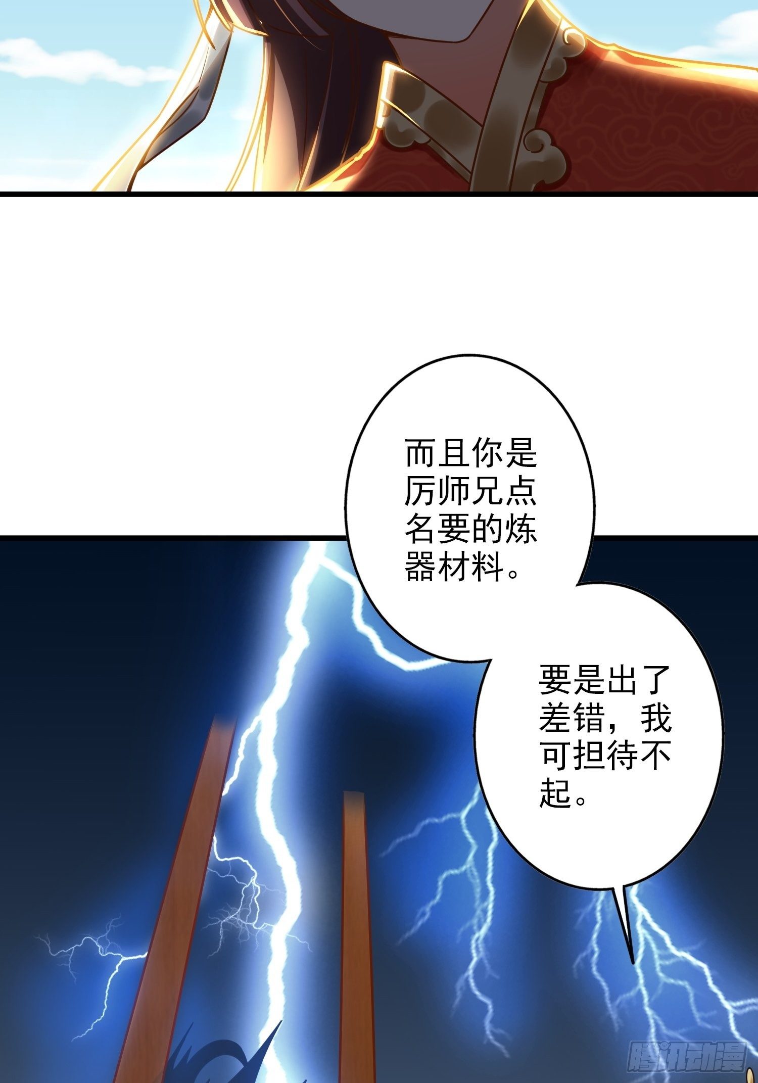 第一话41