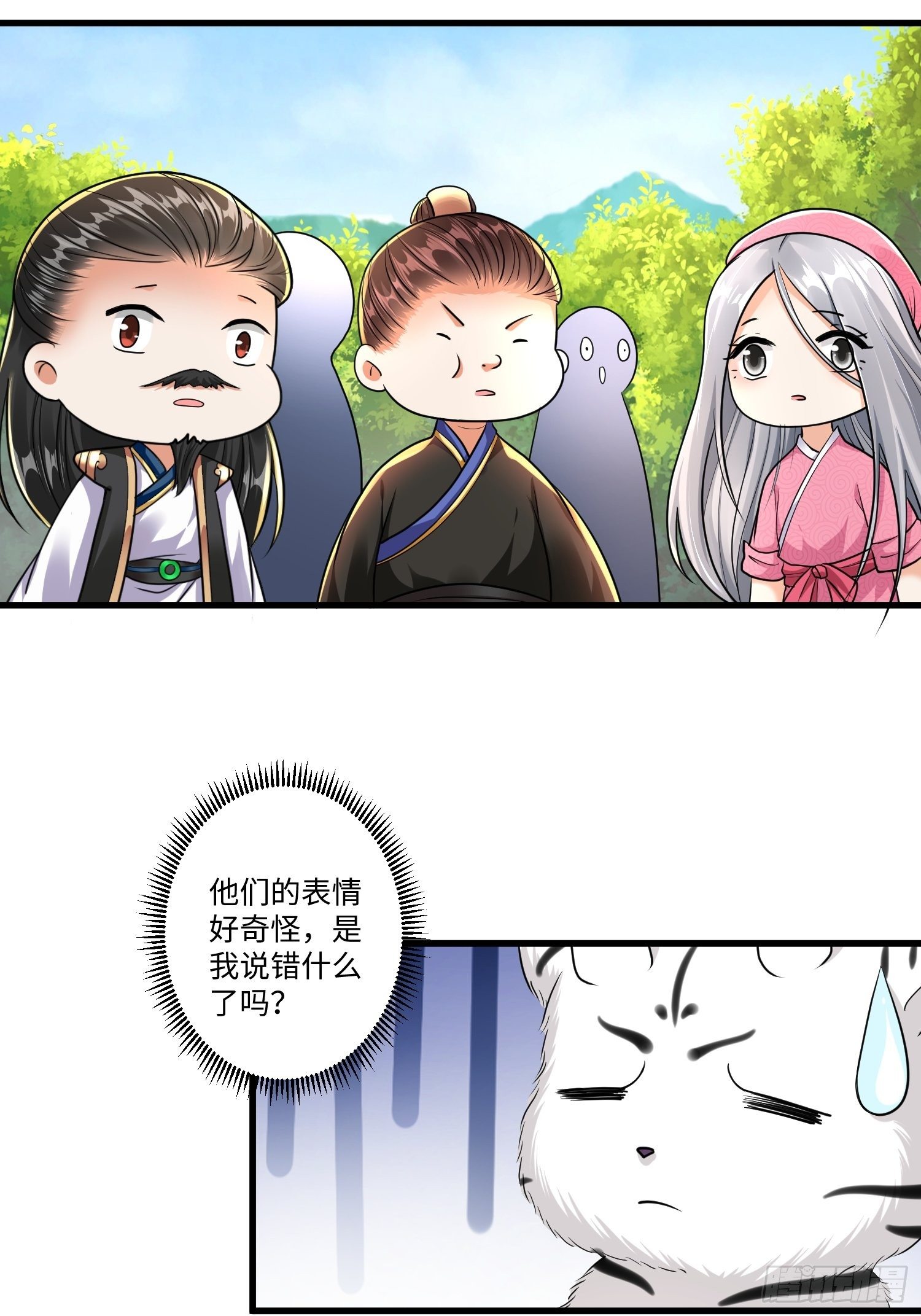 第十八章19