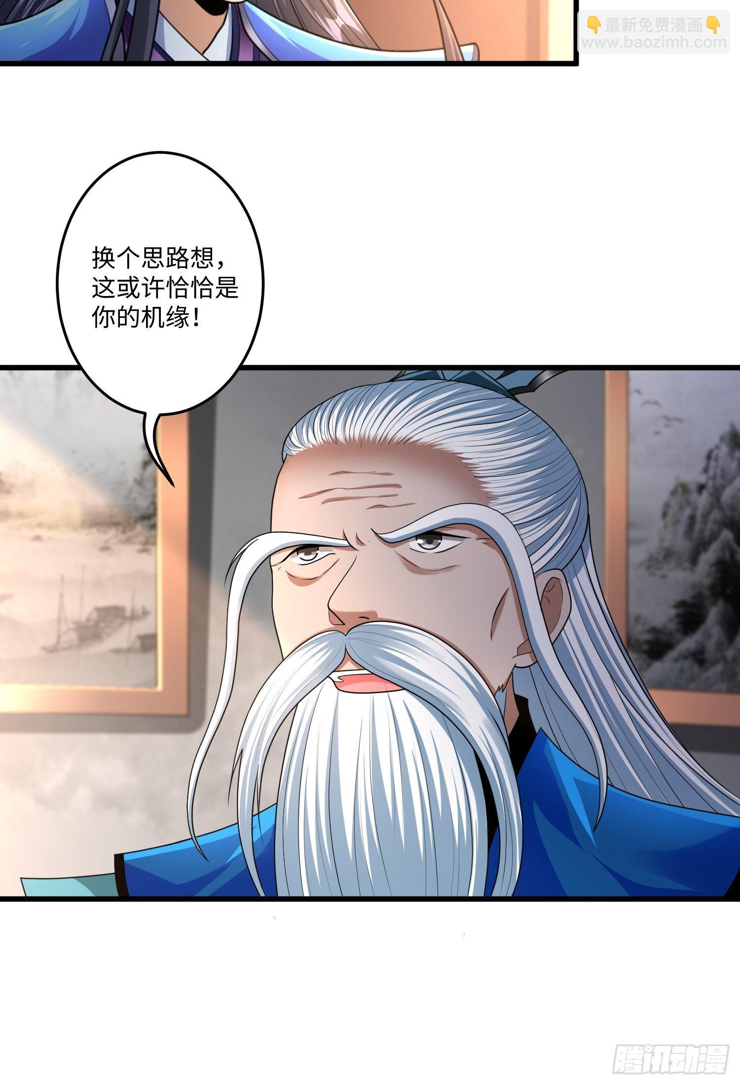 第三十四章17