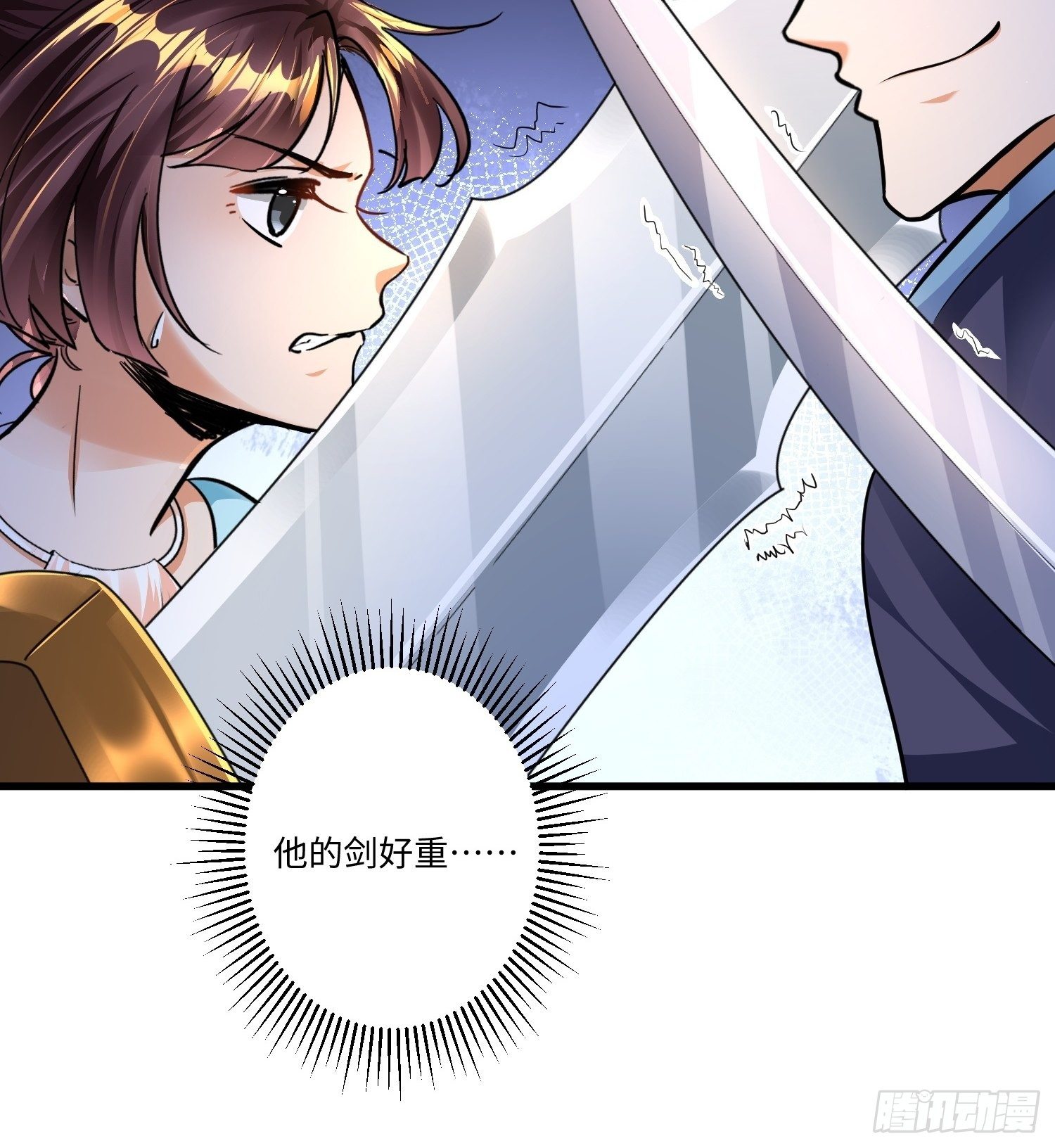 第四话14