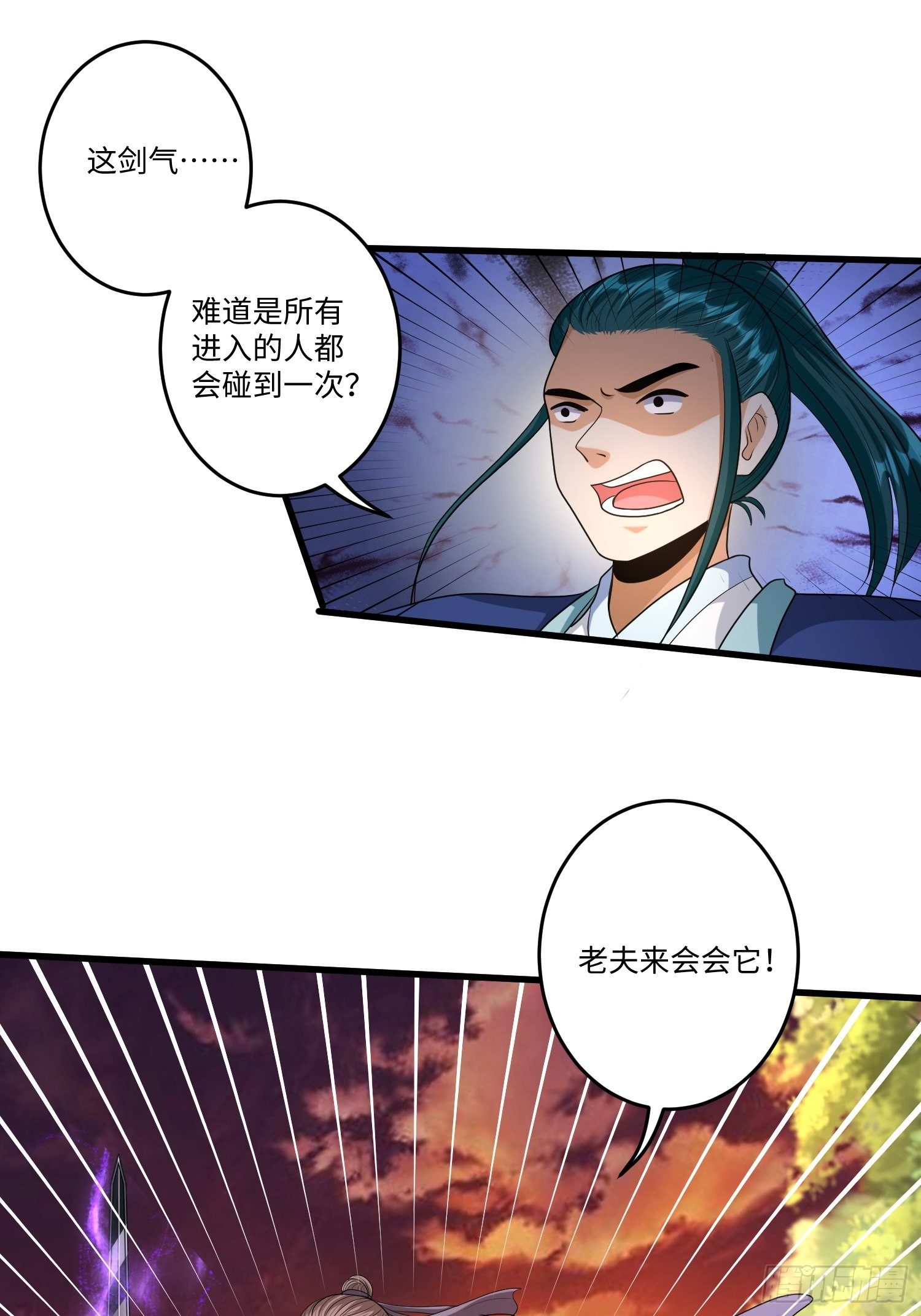 第二十七章25