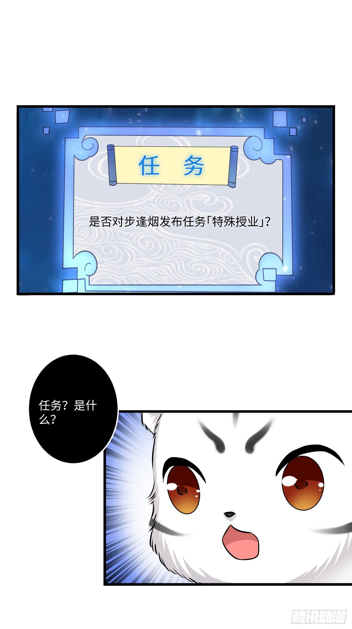 第七话25