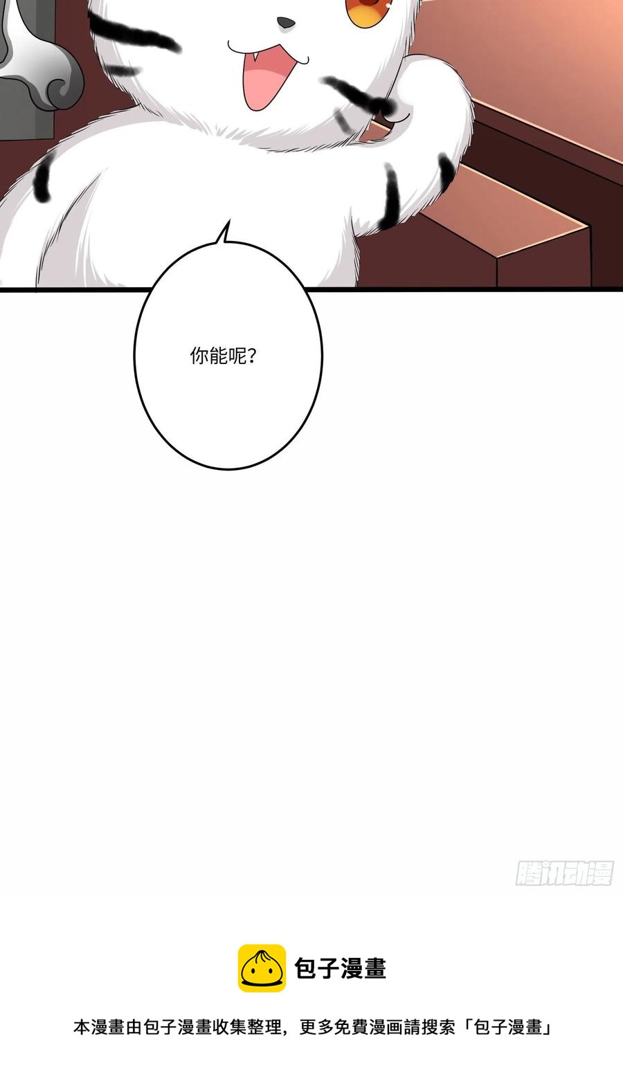 第六十话27
