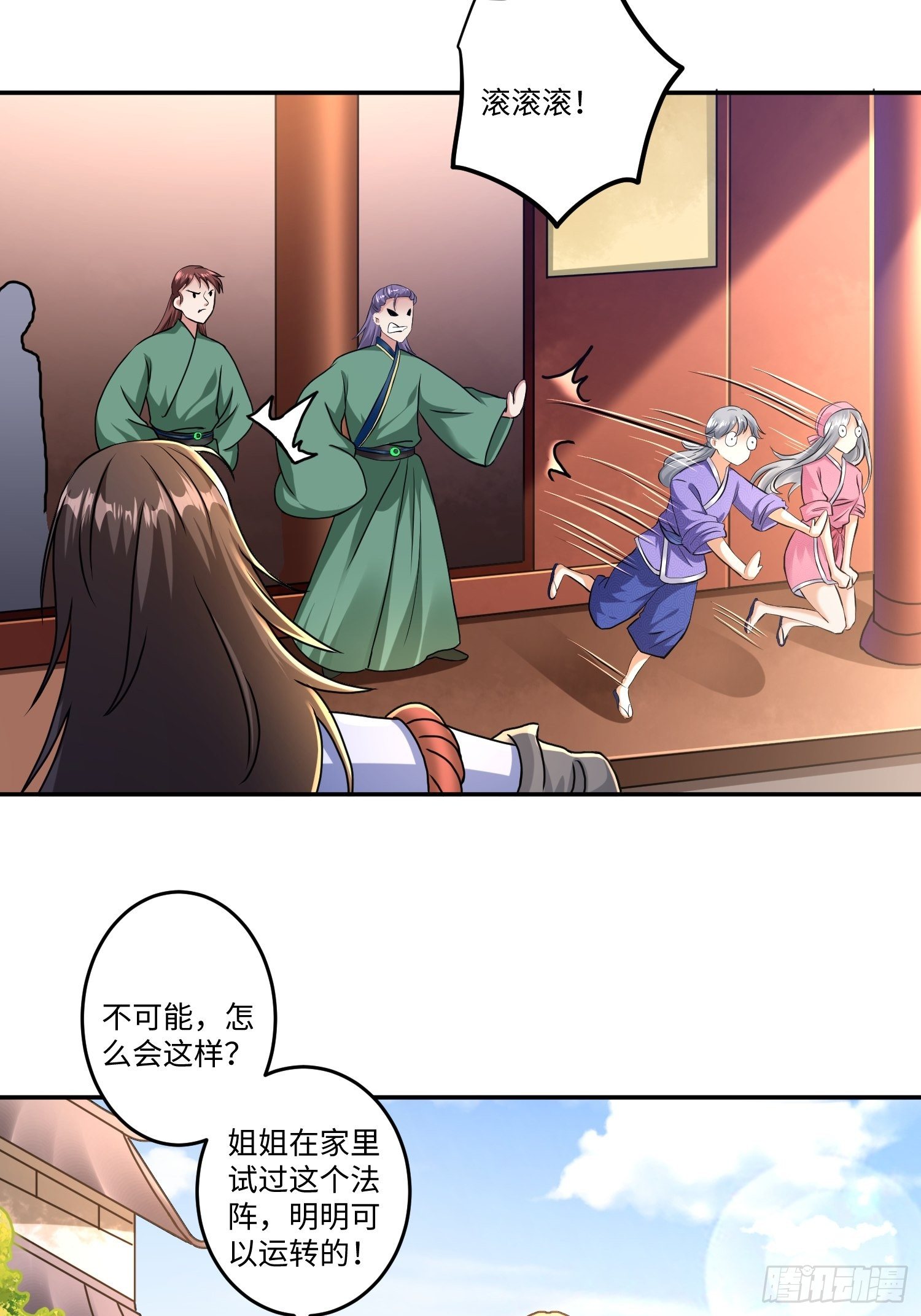 第十二章27