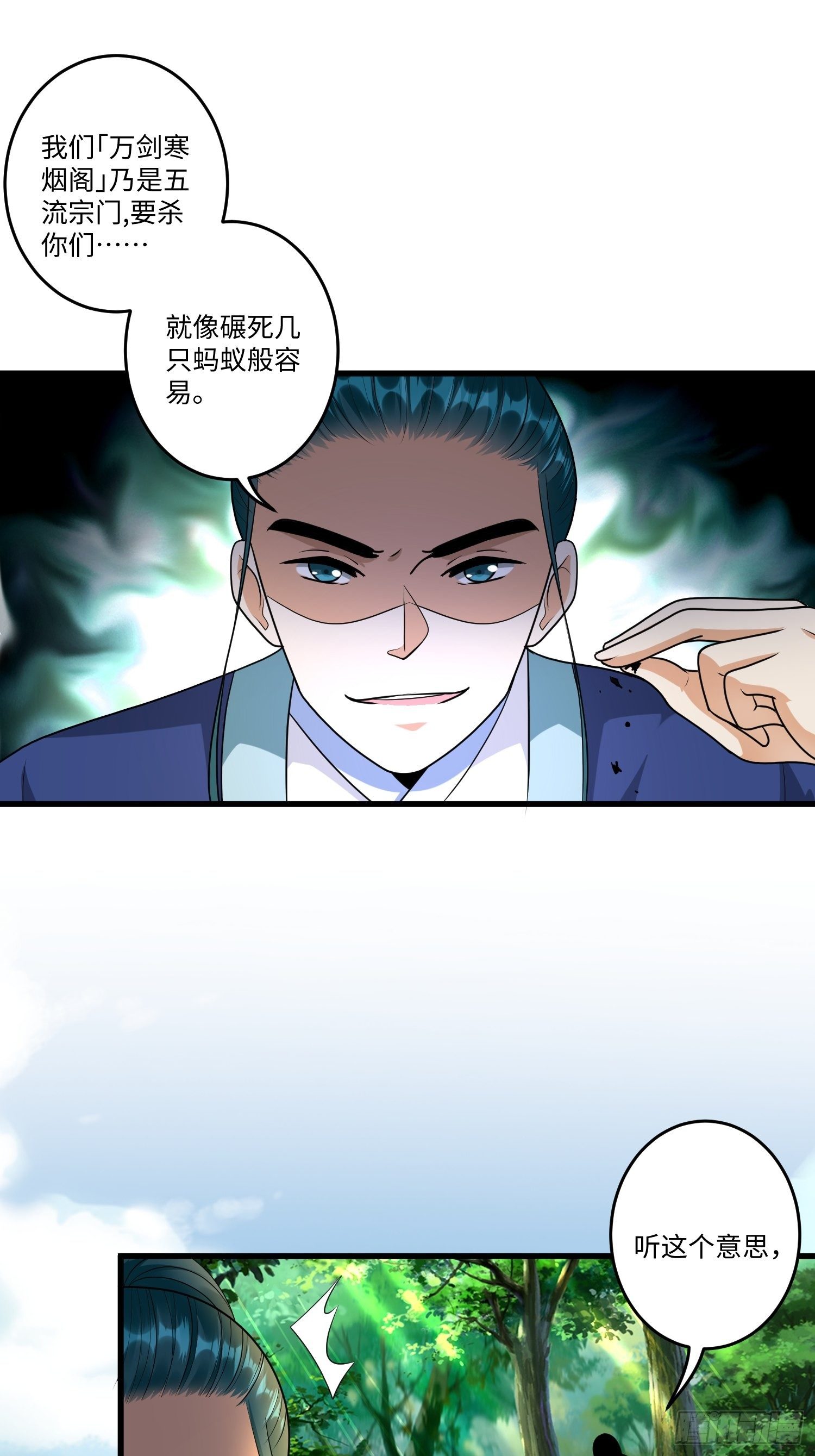 第二十五章13