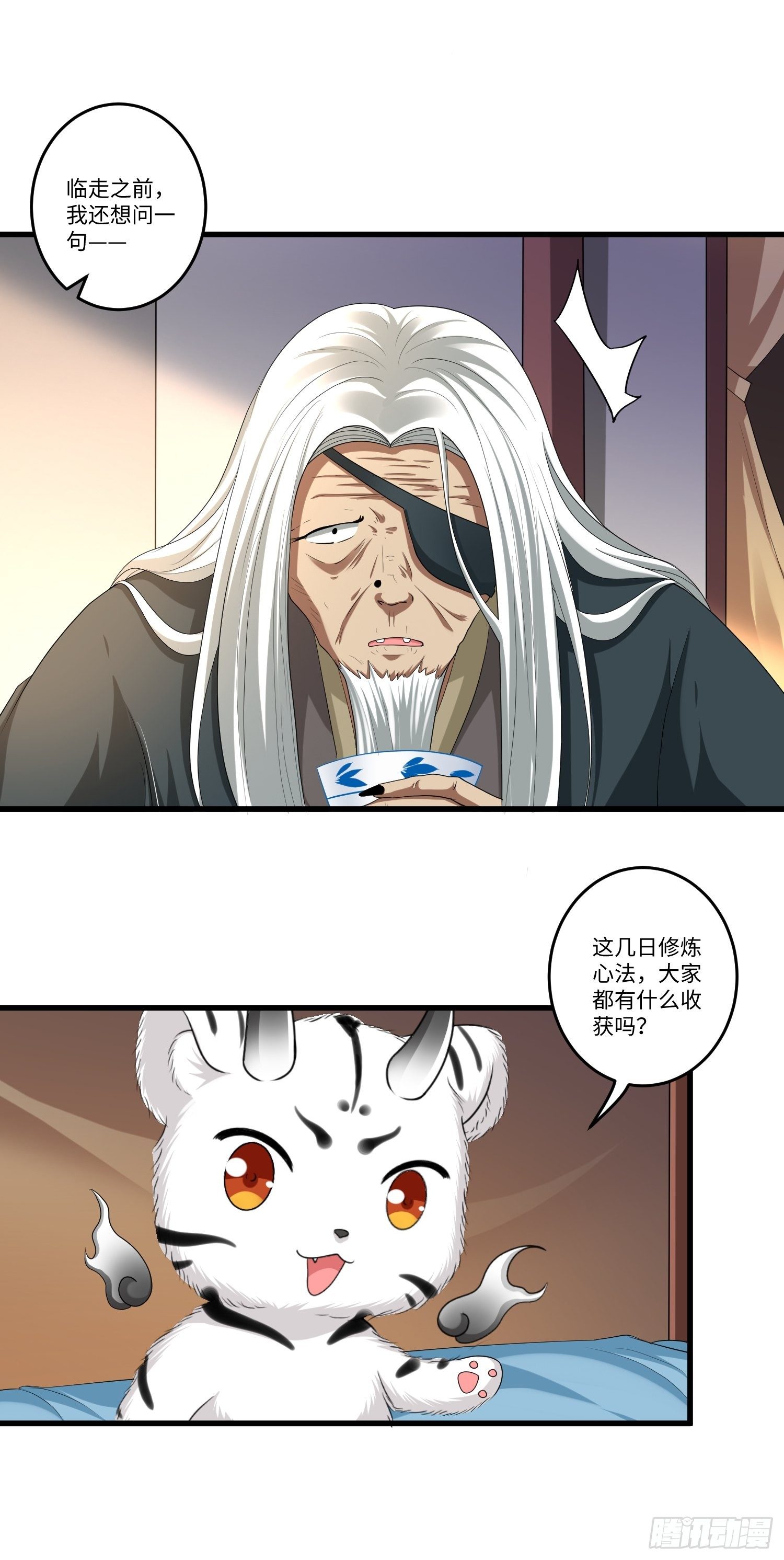 第四十章4