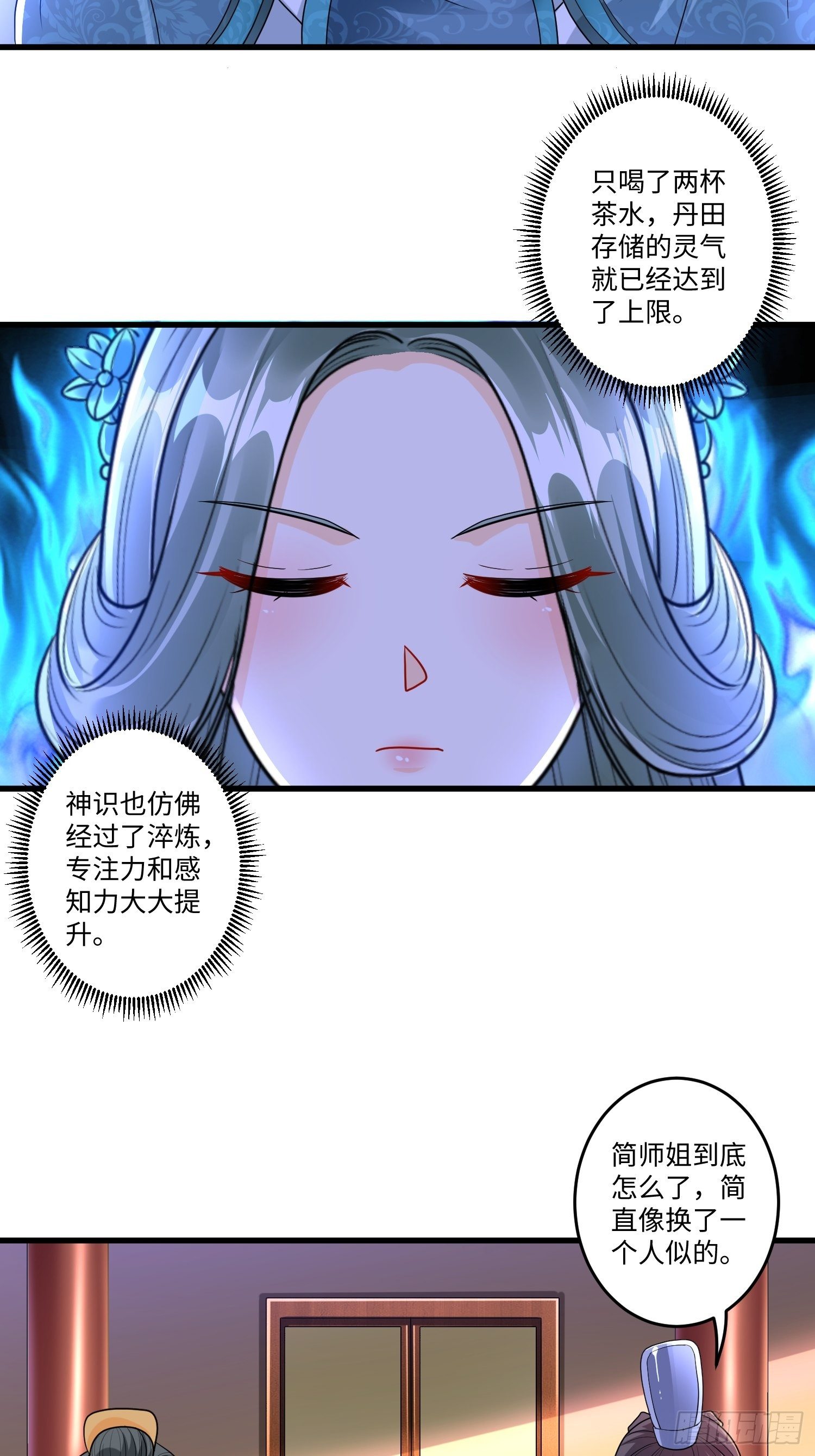 第二十四章25