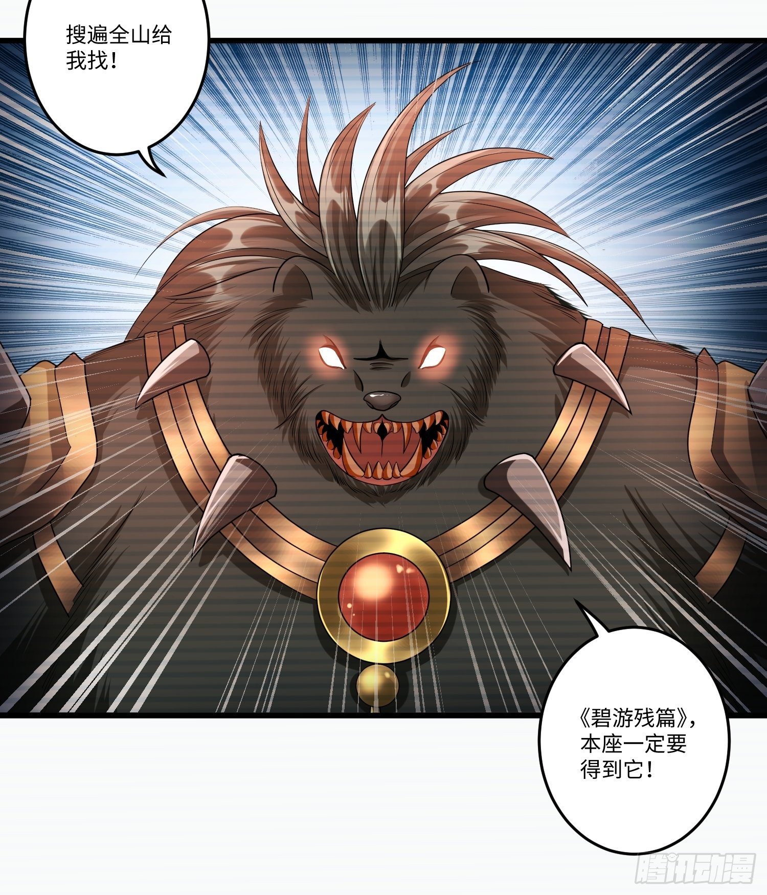 第四十二话6