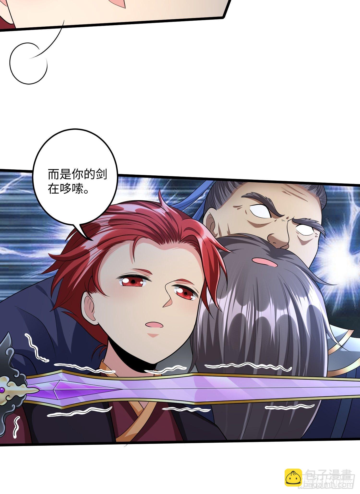 第二十九章19