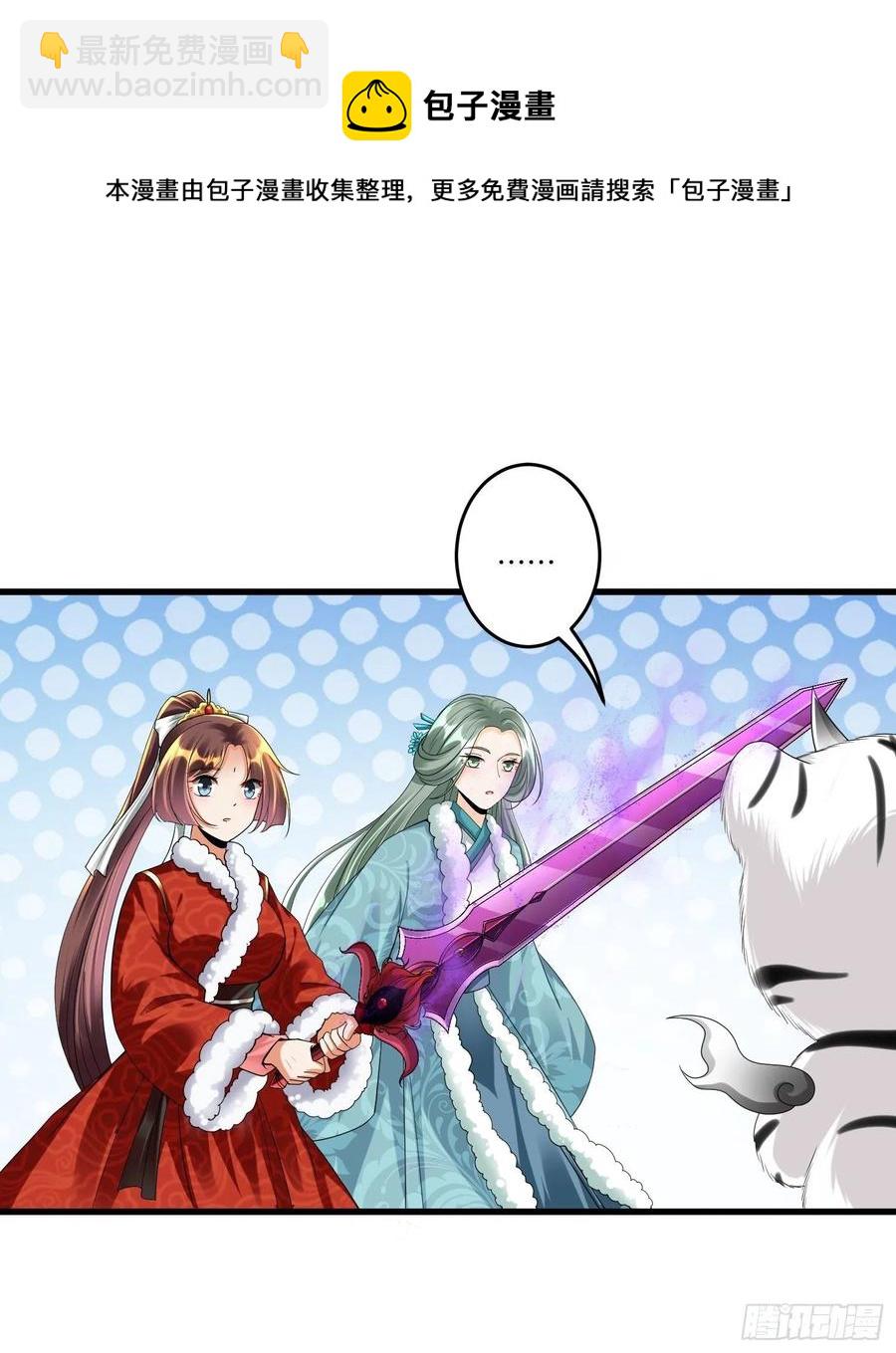 第四十九章21