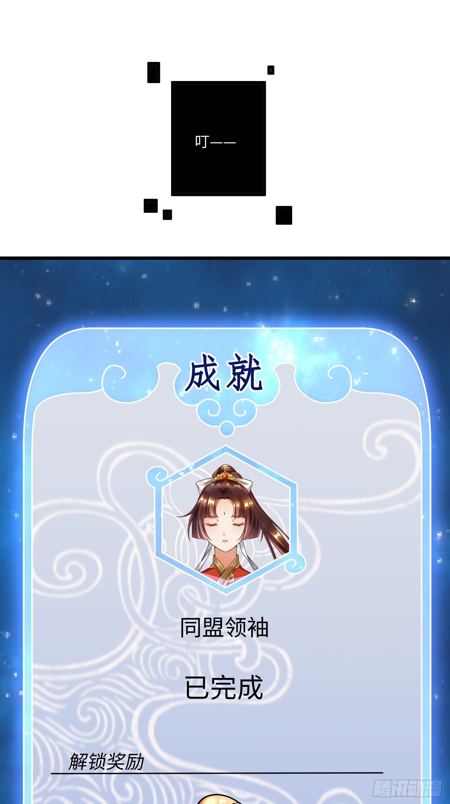 第二十章20