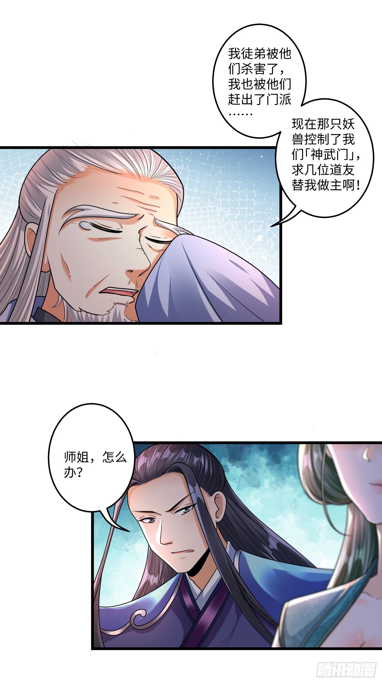 第二十章16
