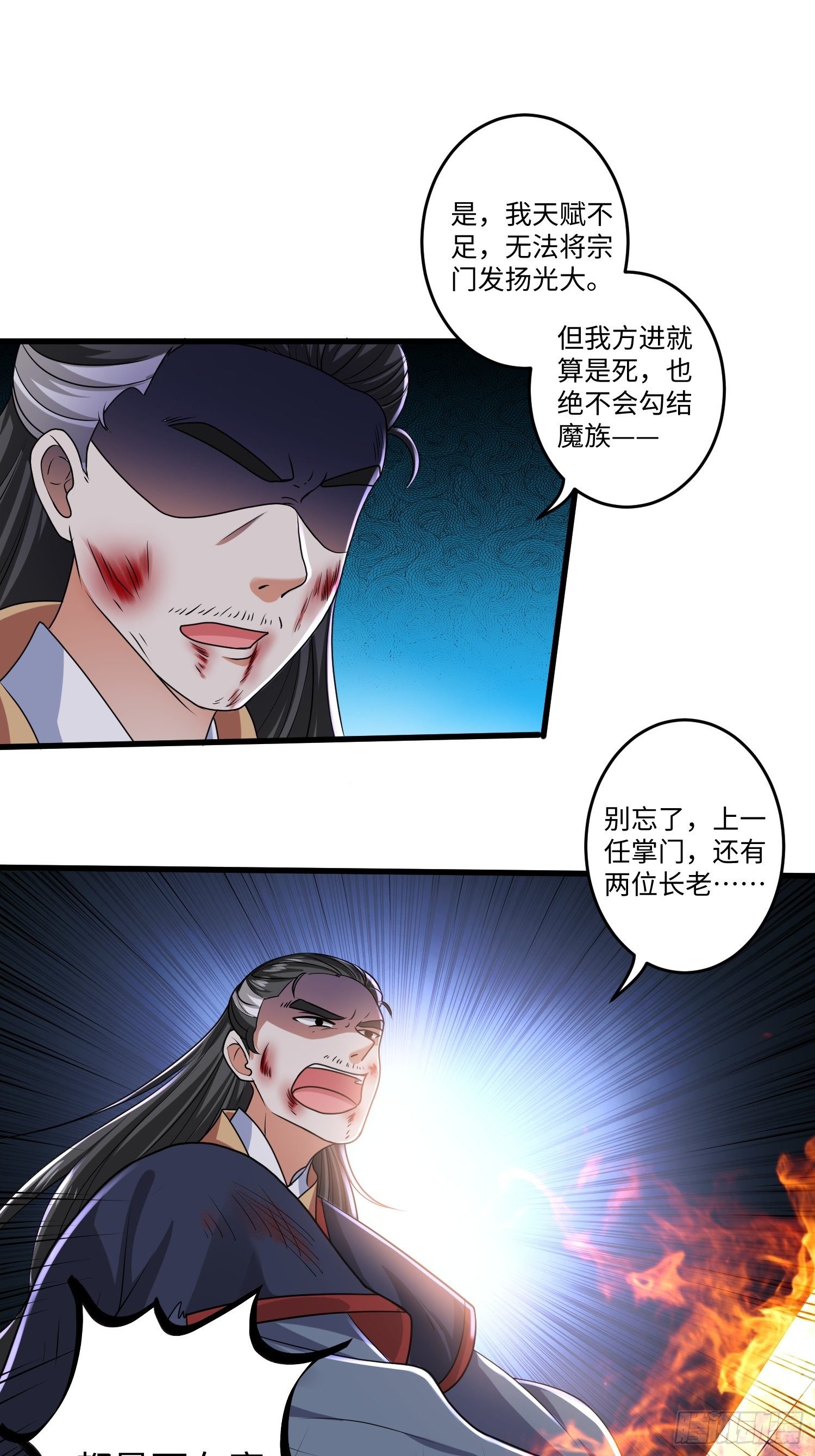 第十一章21