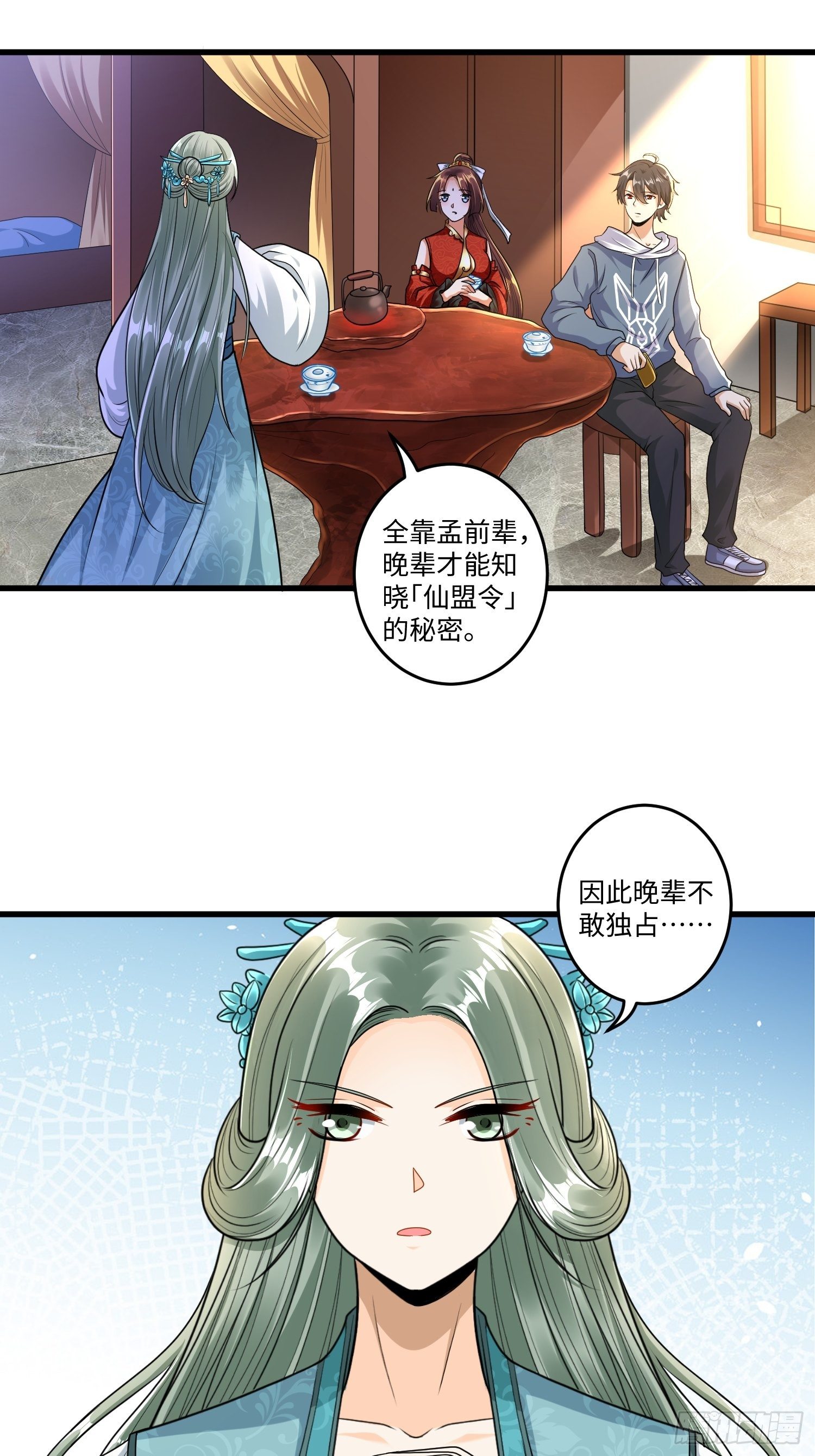 第二十二章29