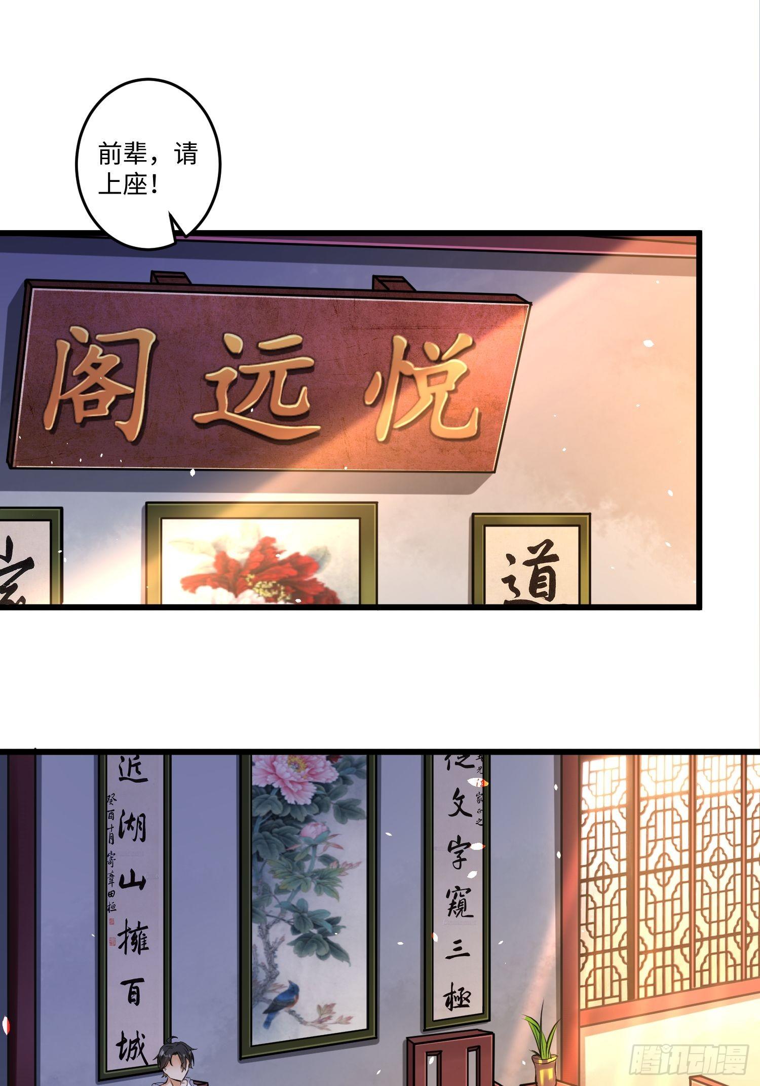 第九话2