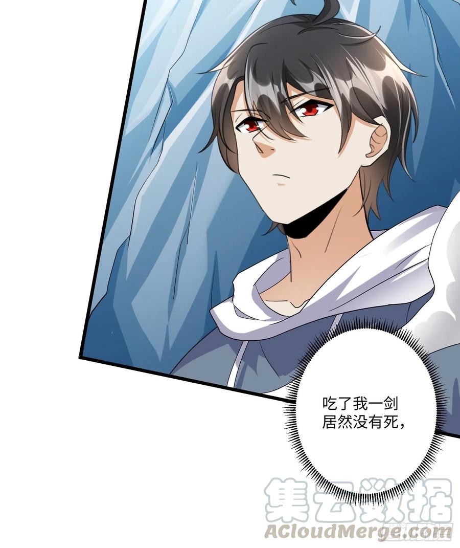 第四十八章18